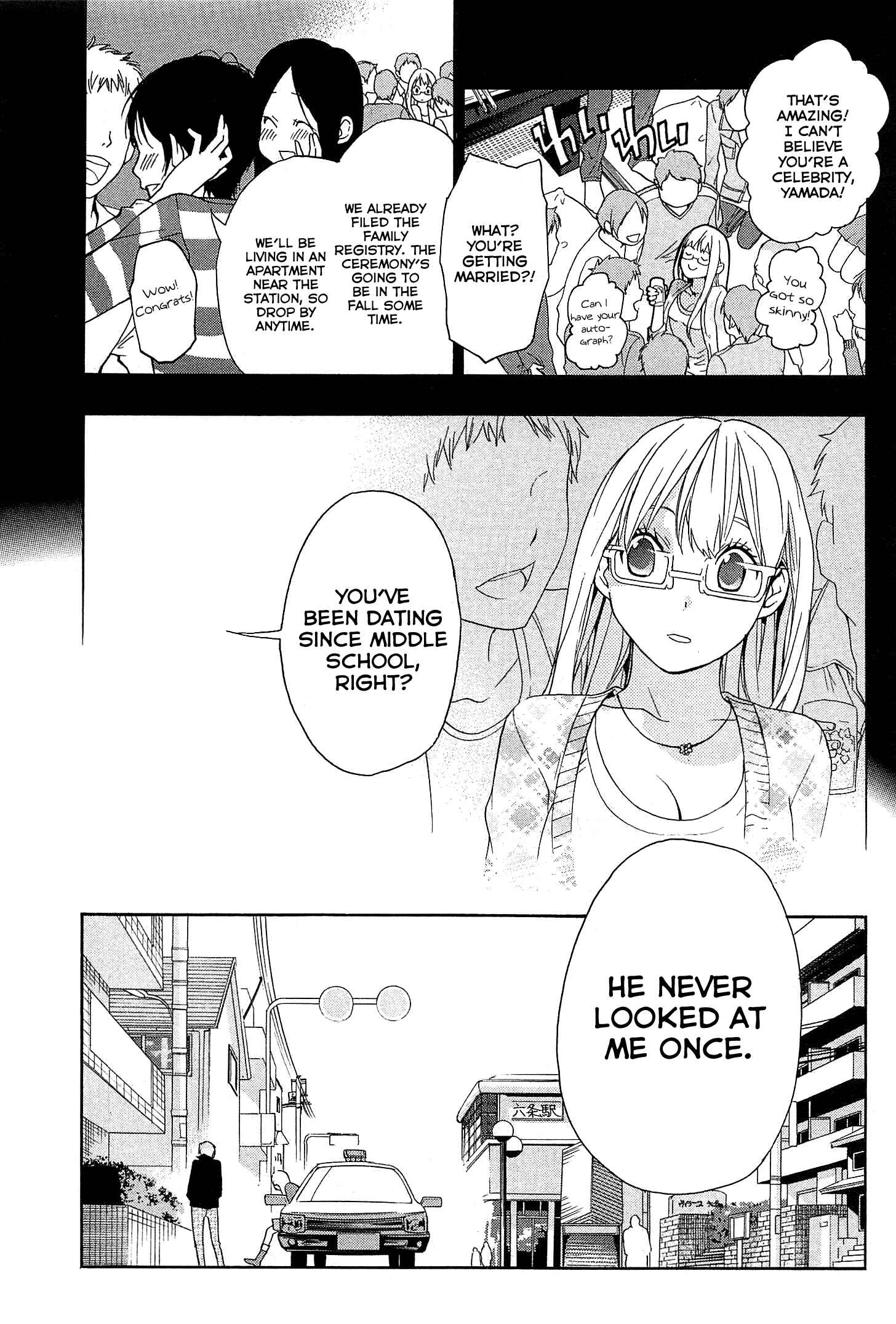 Page 32 Chapter 24 Musunde Hiraite