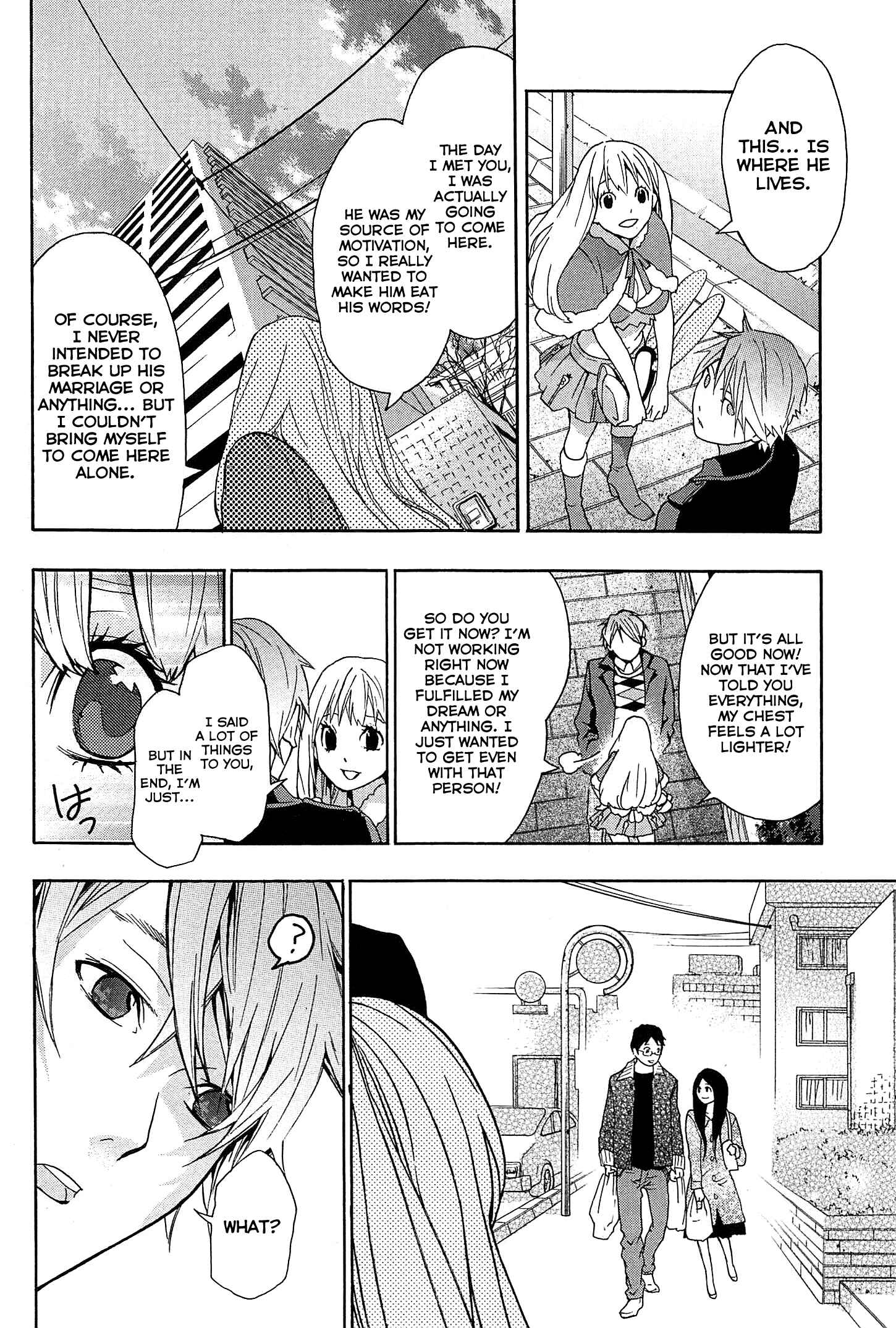 Page 33 Chapter 24 Musunde Hiraite