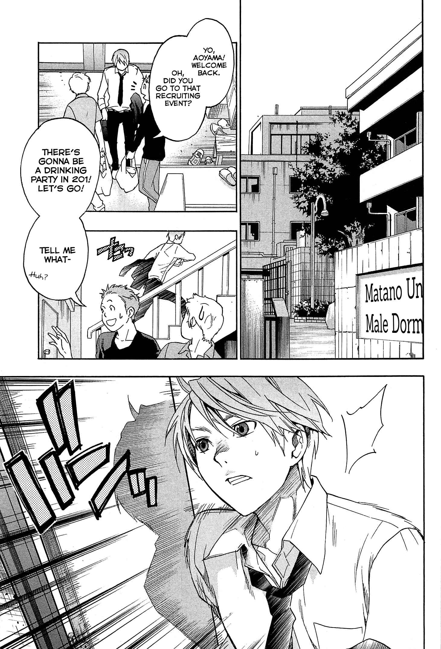 Page 4 Chapter 24 Musunde Hiraite