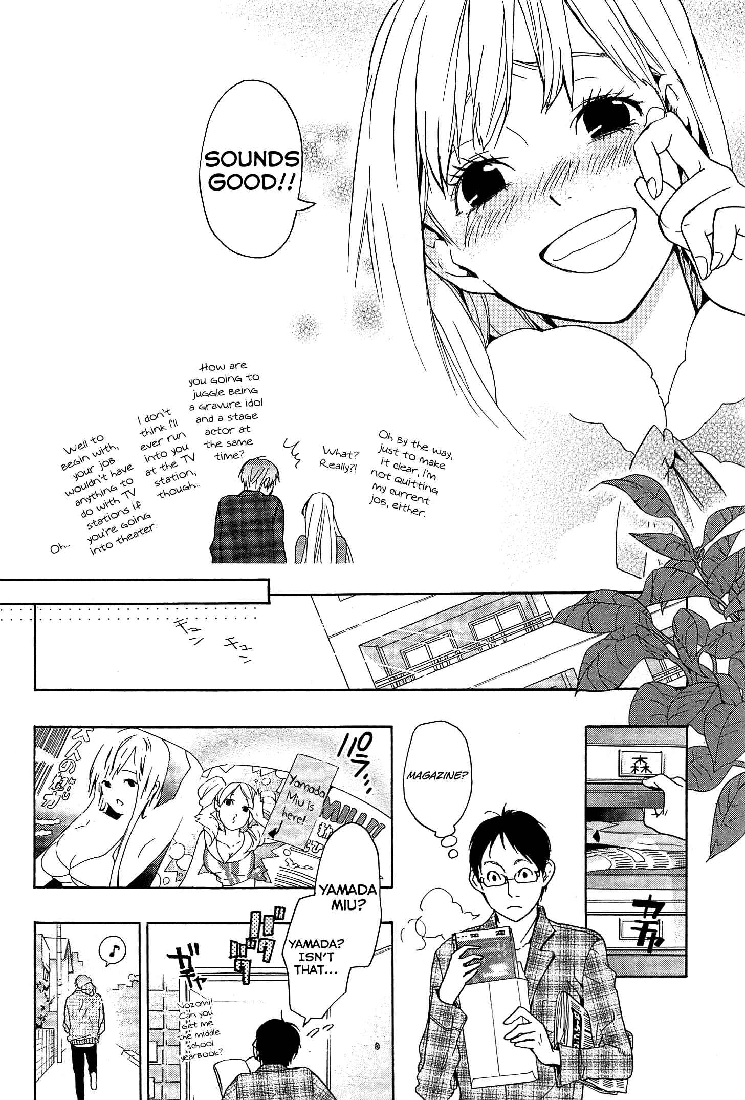 Page 40 Chapter 24 Musunde Hiraite
