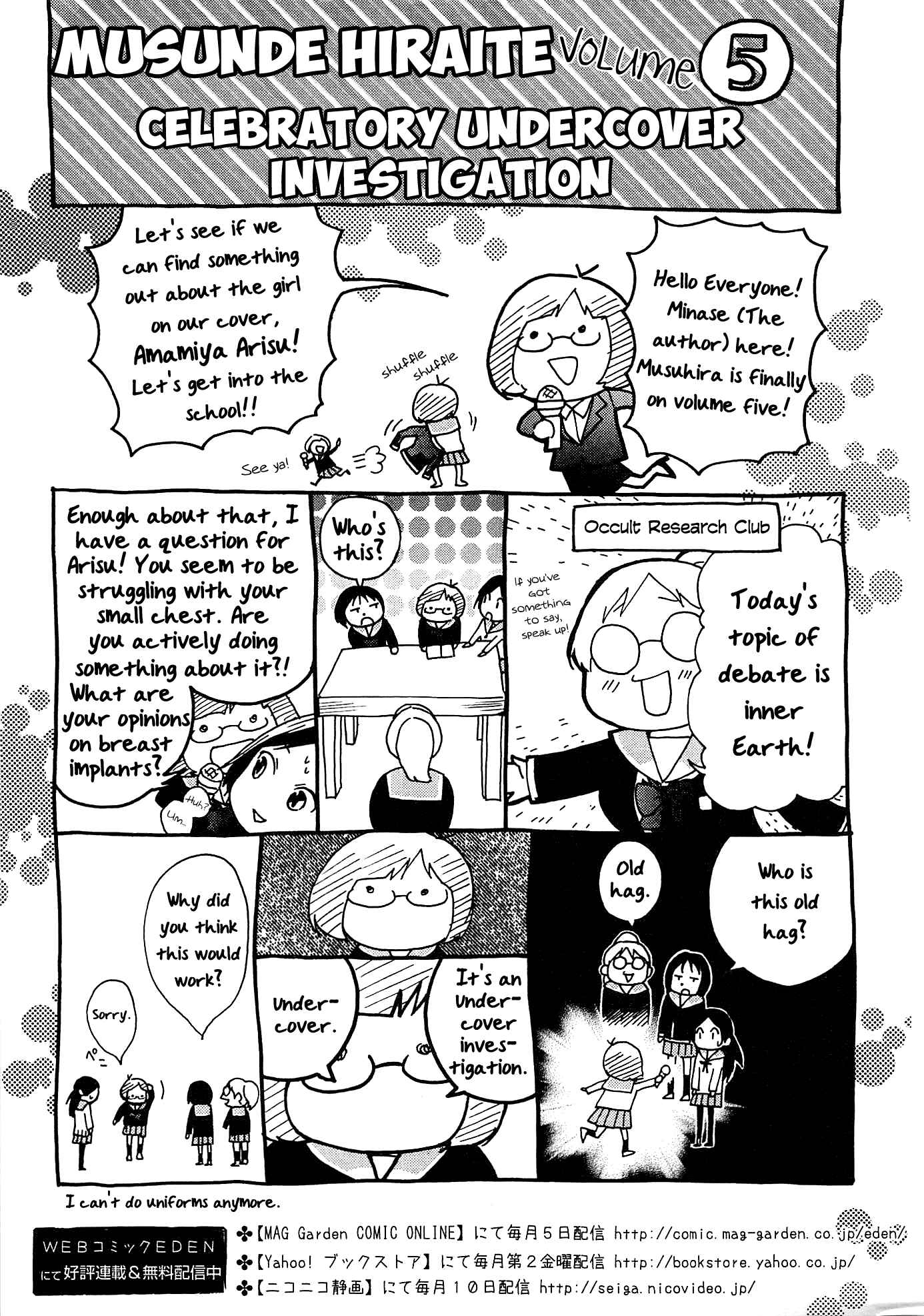 Page 47 Chapter 24 Musunde Hiraite