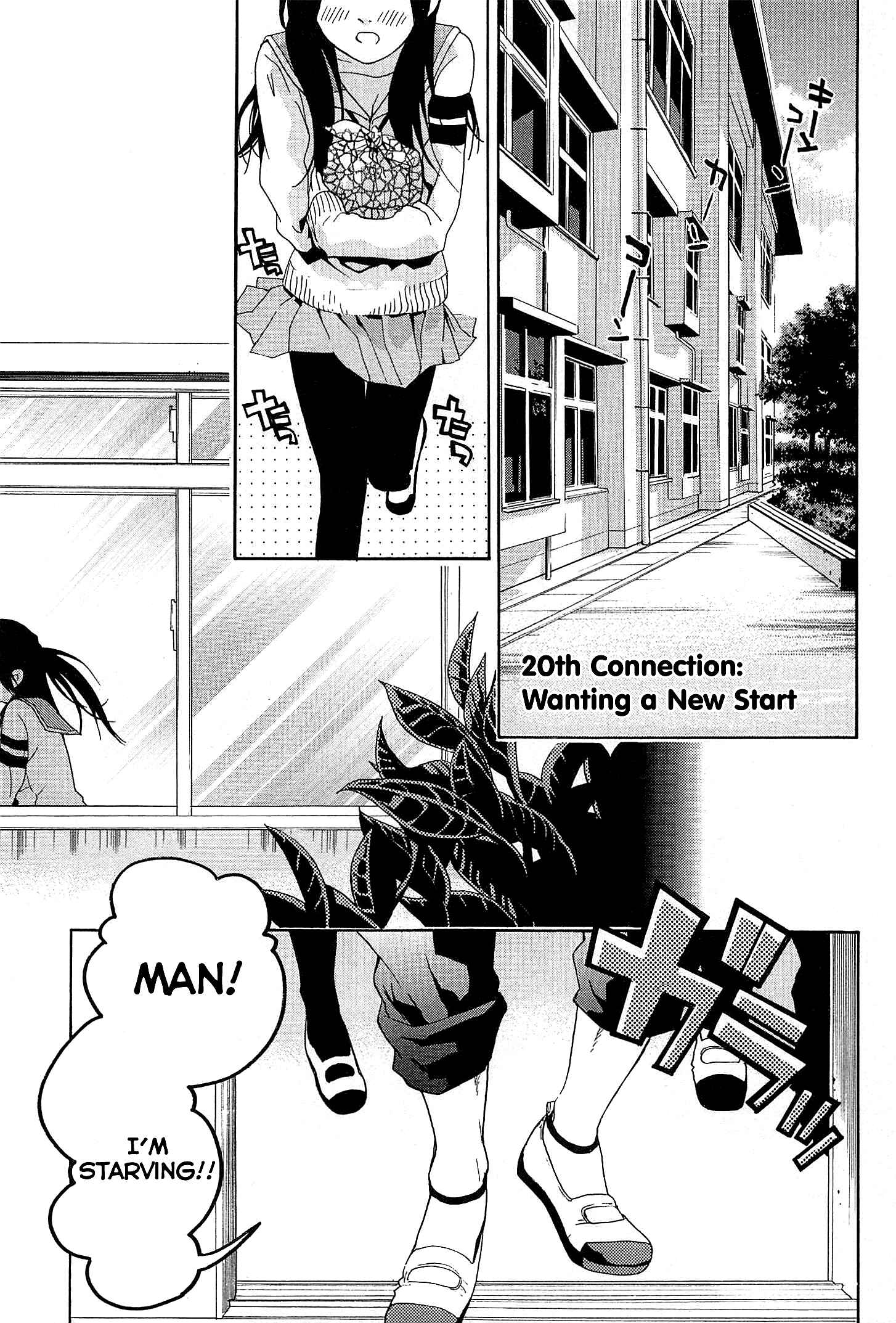 Page 12 Chapter 20 Musunde Hiraite