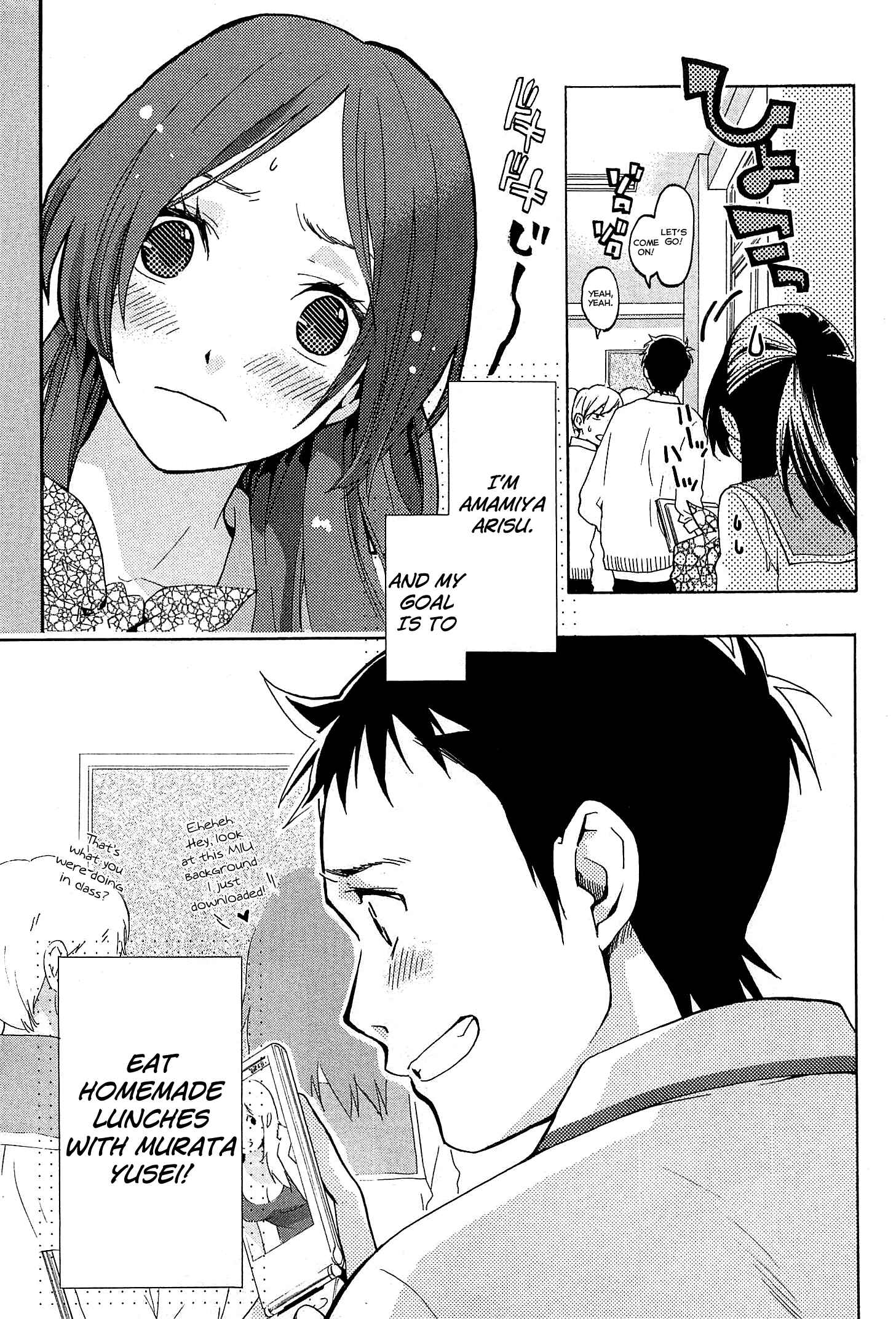 Page 14 Chapter 20 Musunde Hiraite