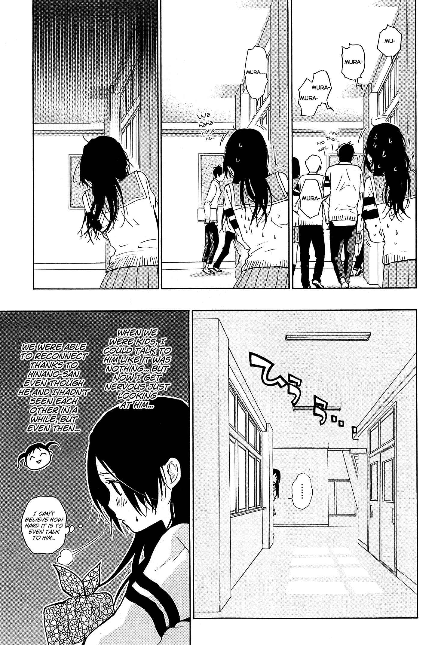 Page 16 Chapter 20 Musunde Hiraite