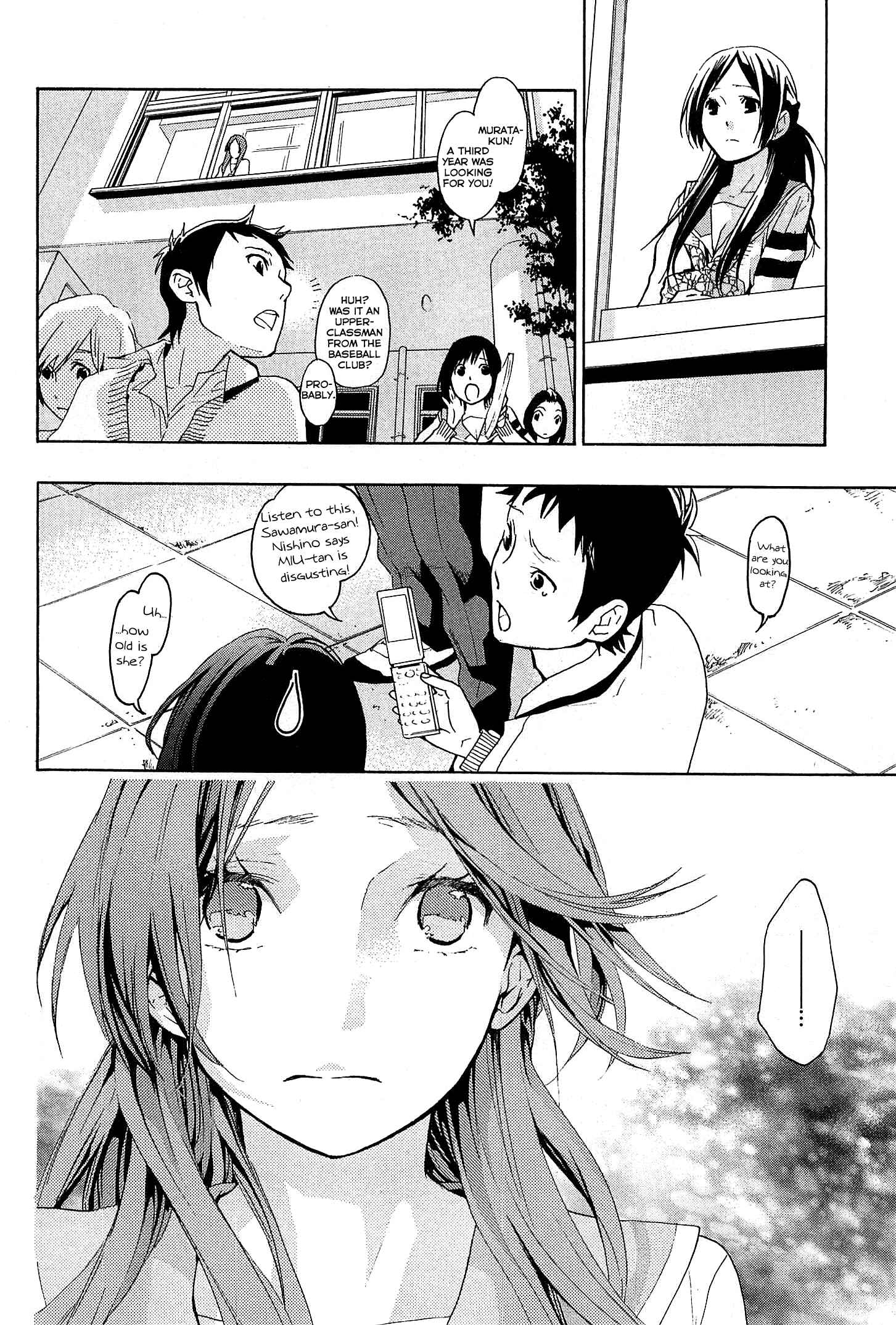 Page 17 Chapter 20 Musunde Hiraite