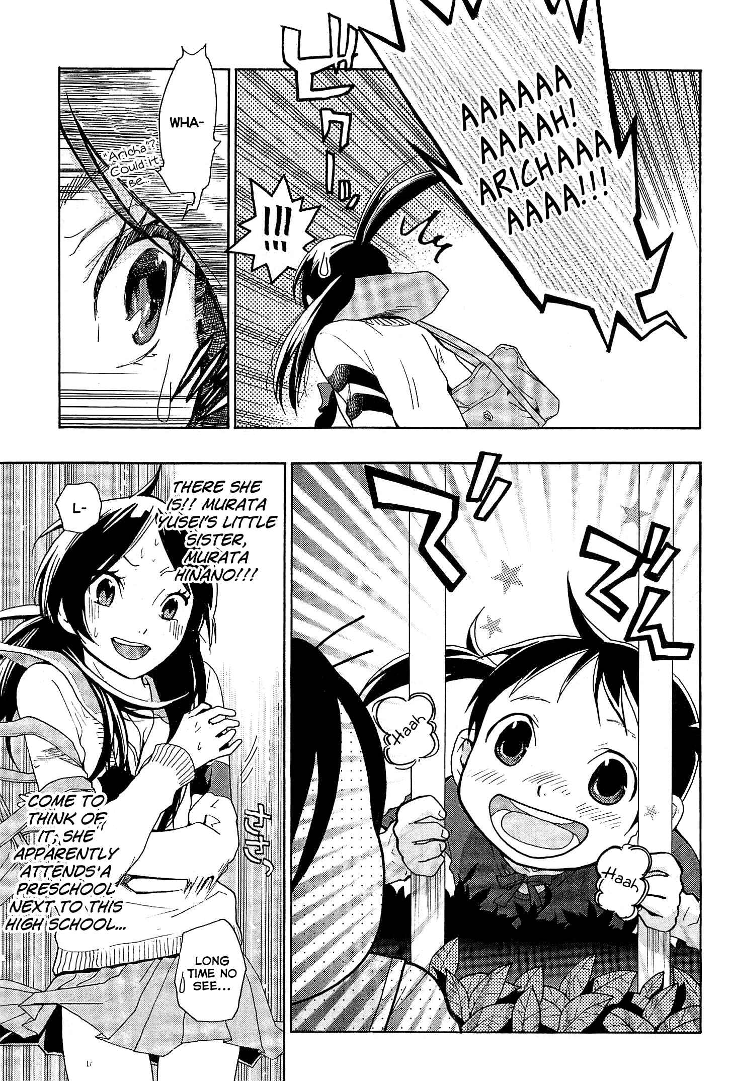 Page 24 Chapter 20 Musunde Hiraite