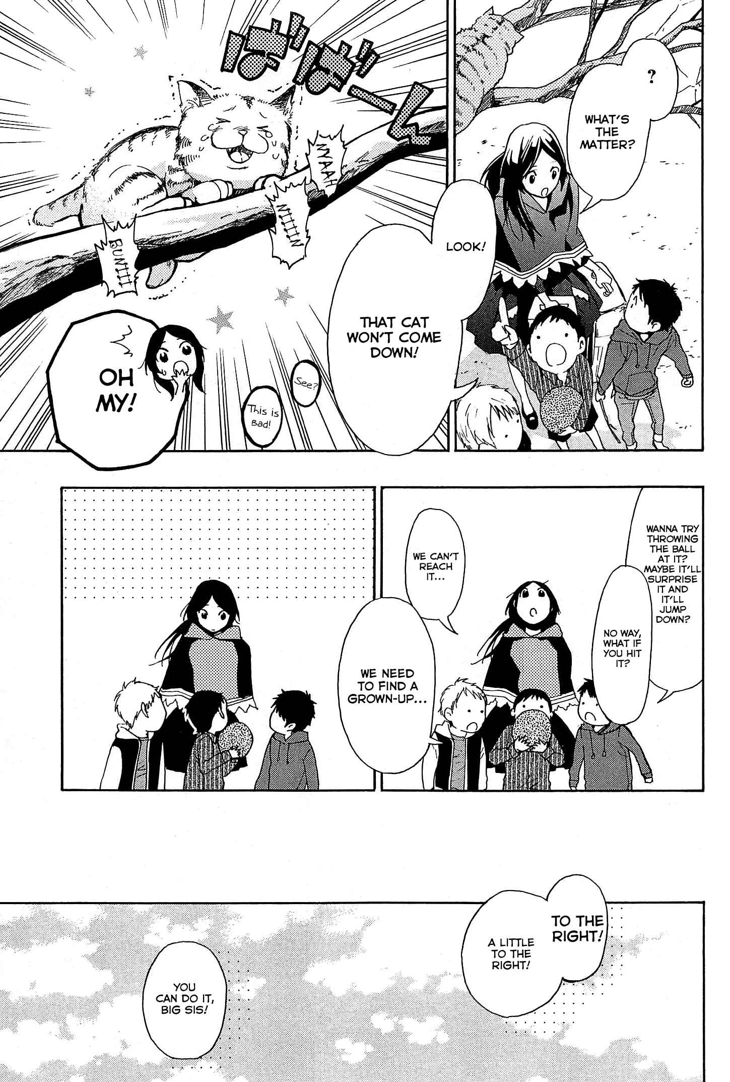 Page 34 Chapter 20 Musunde Hiraite