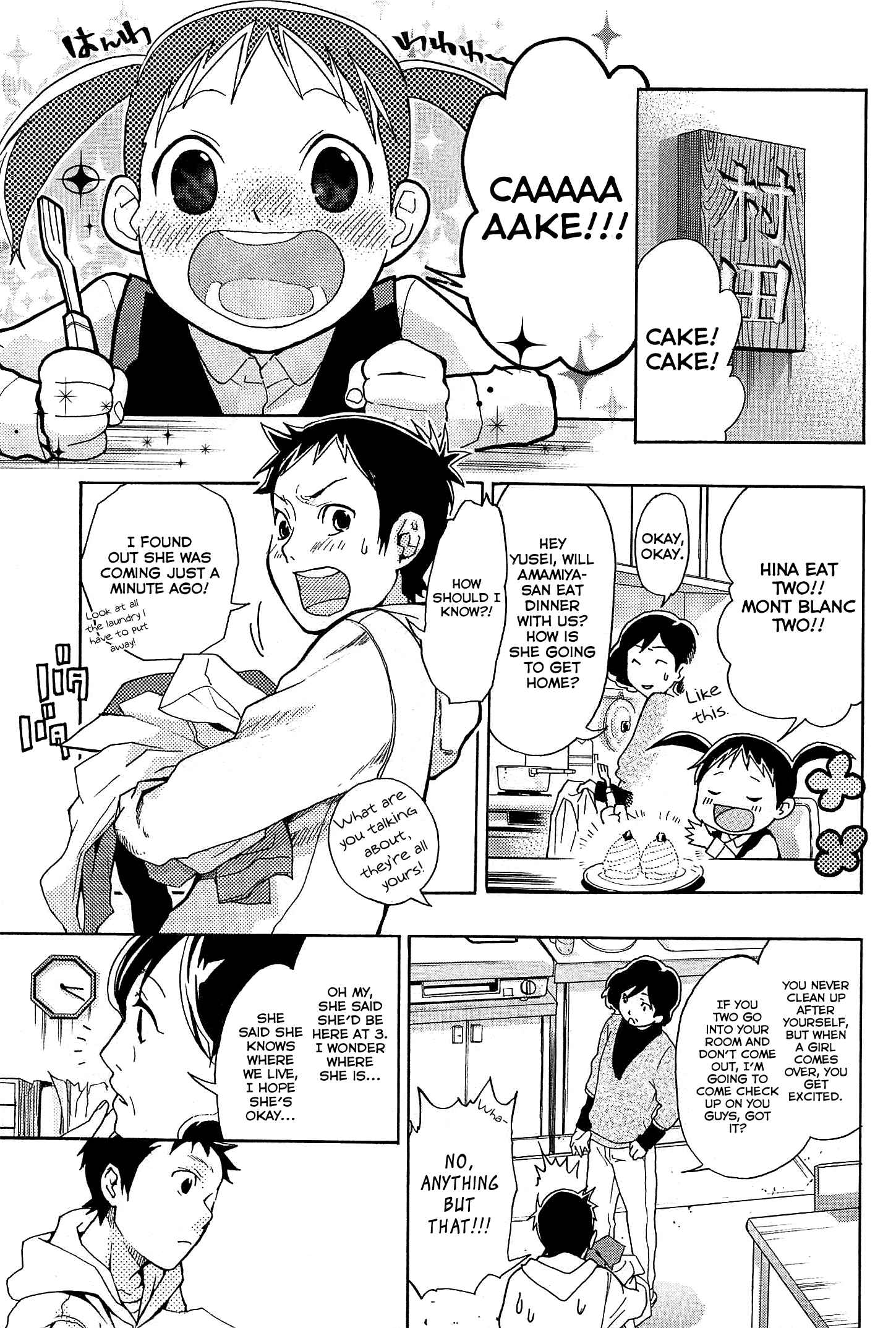 Page 38 Chapter 20 Musunde Hiraite