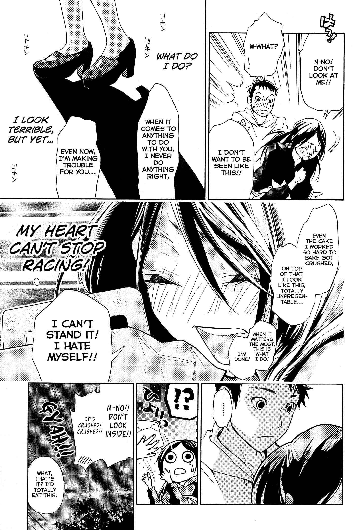 Page 42 Chapter 20 Musunde Hiraite