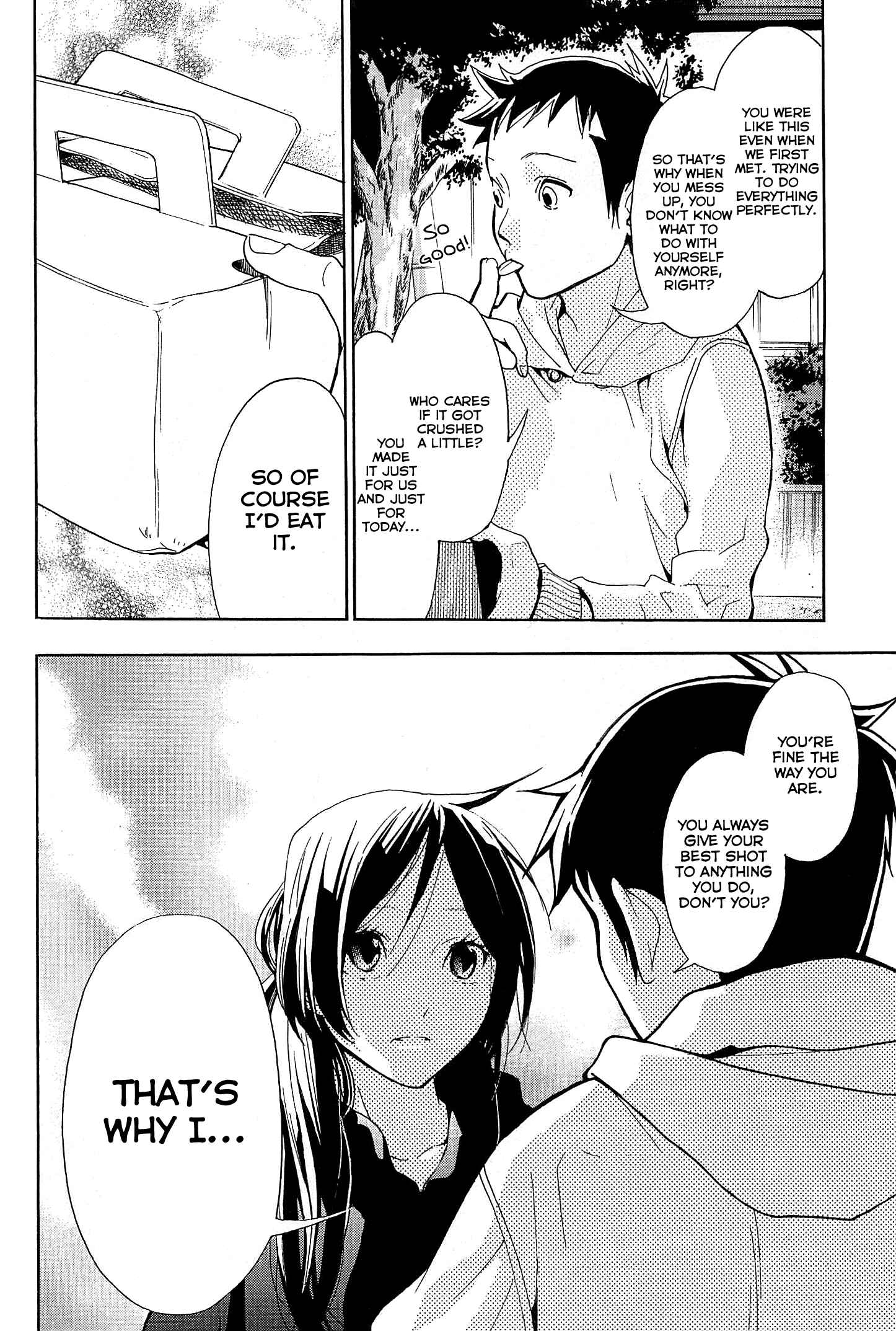 Page 43 Chapter 20 Musunde Hiraite