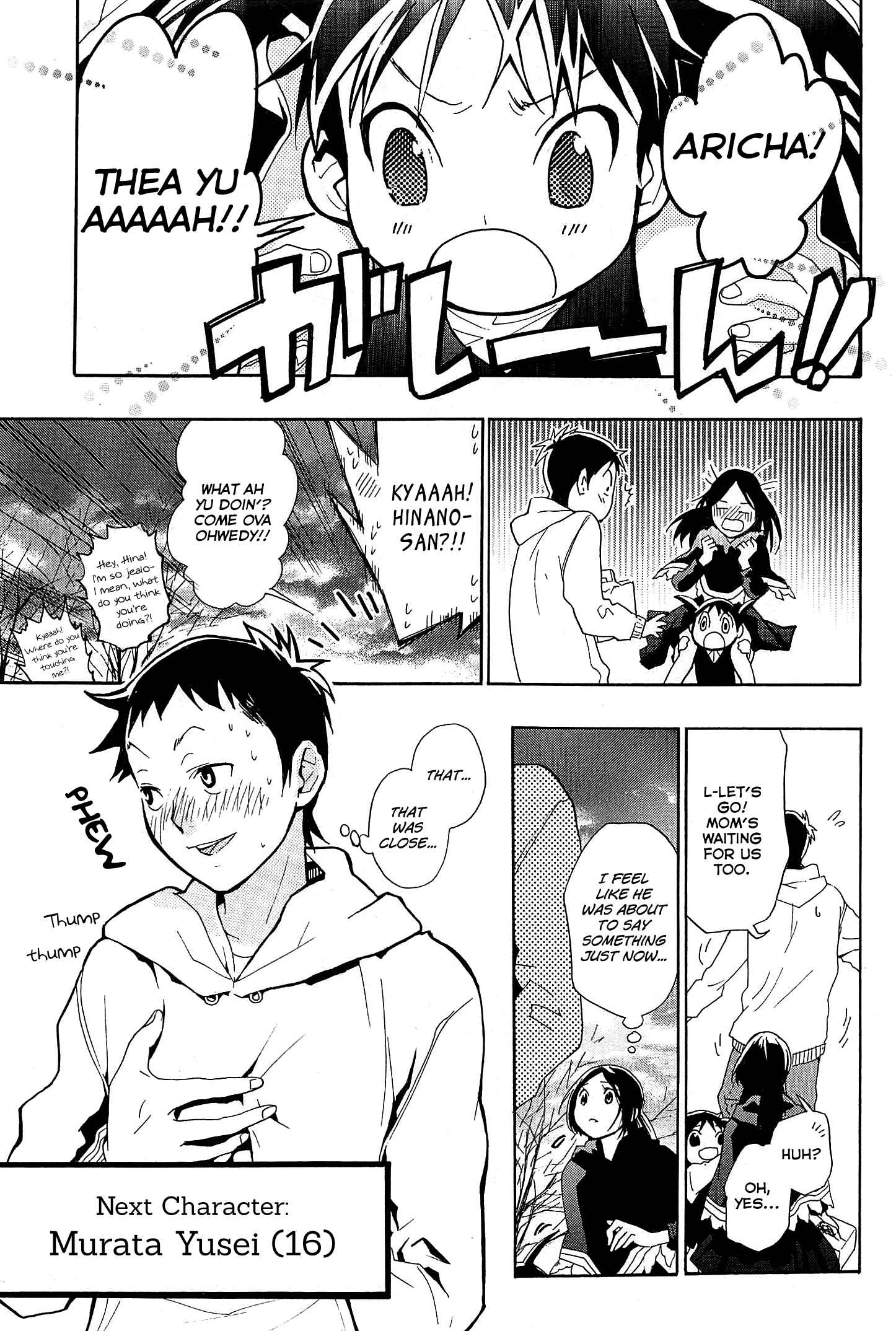 Page 44 Chapter 20 Musunde Hiraite