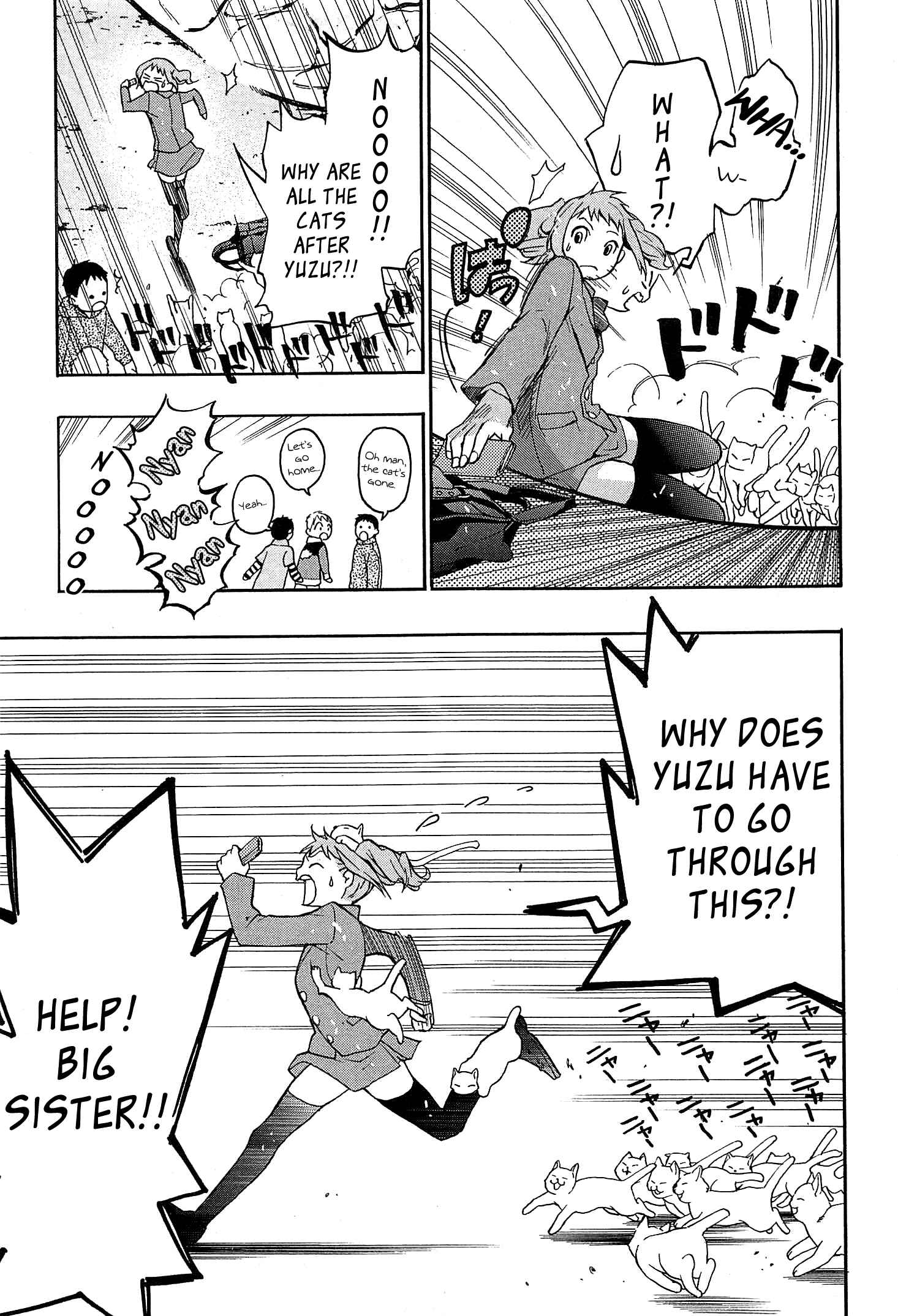 Page 17 Chapter 28 Musunde Hiraite
