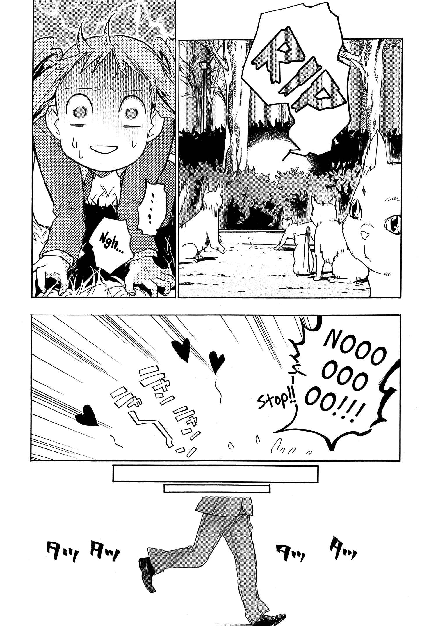 Page 21 Chapter 28 Musunde Hiraite