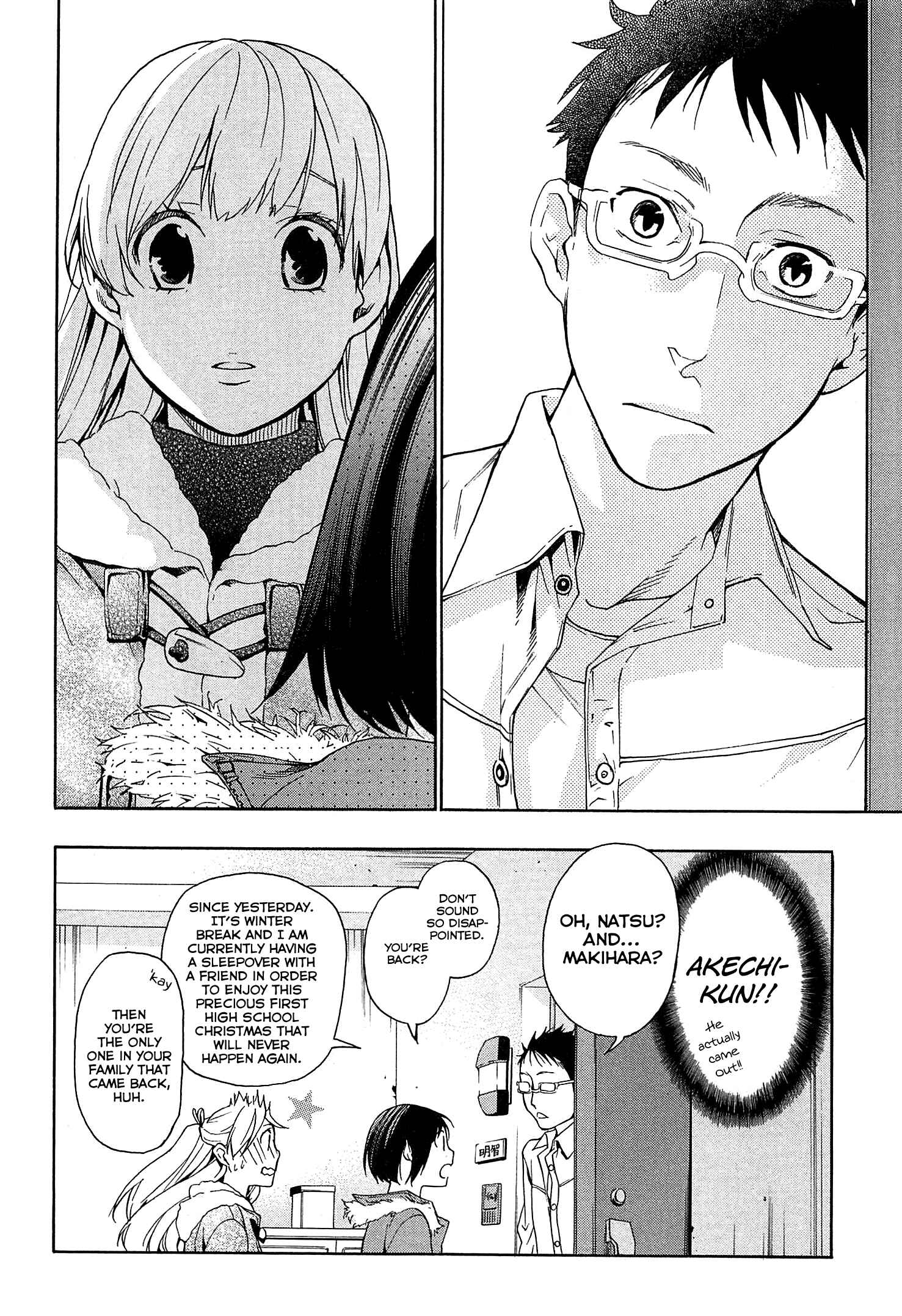 Page 15 Chapter 29 Musunde Hiraite