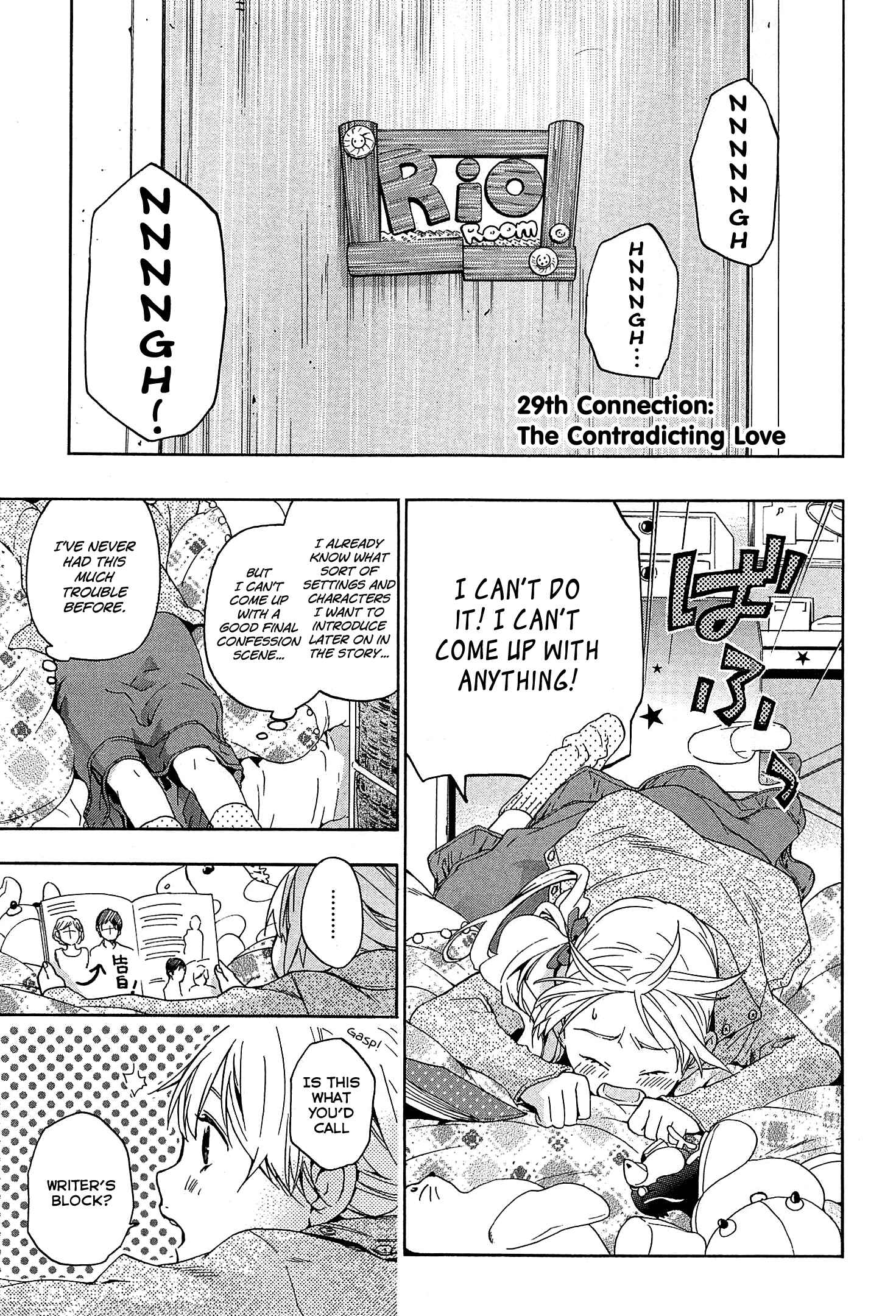 Page 2 Chapter 29 Musunde Hiraite
