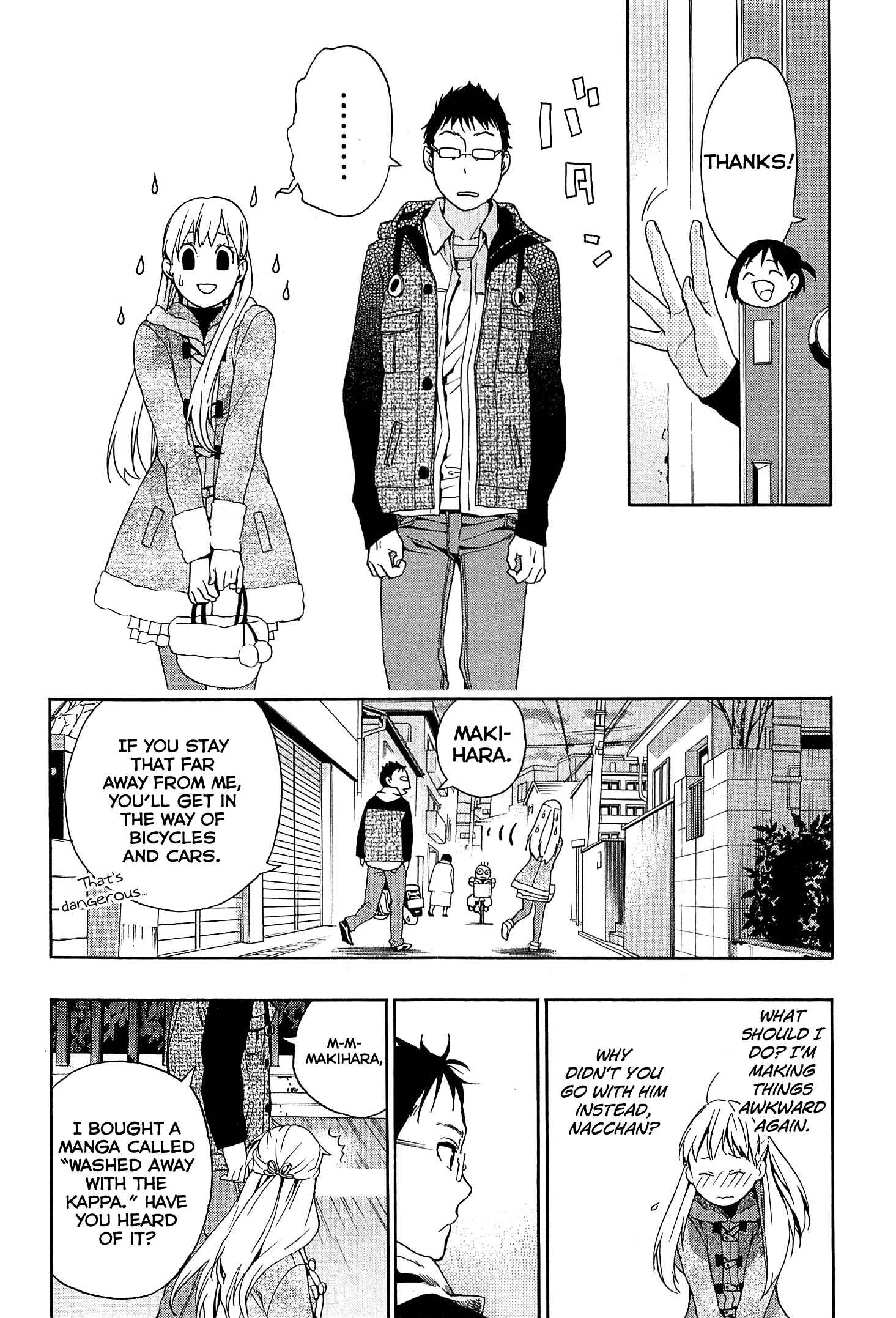 Page 23 Chapter 29 Musunde Hiraite