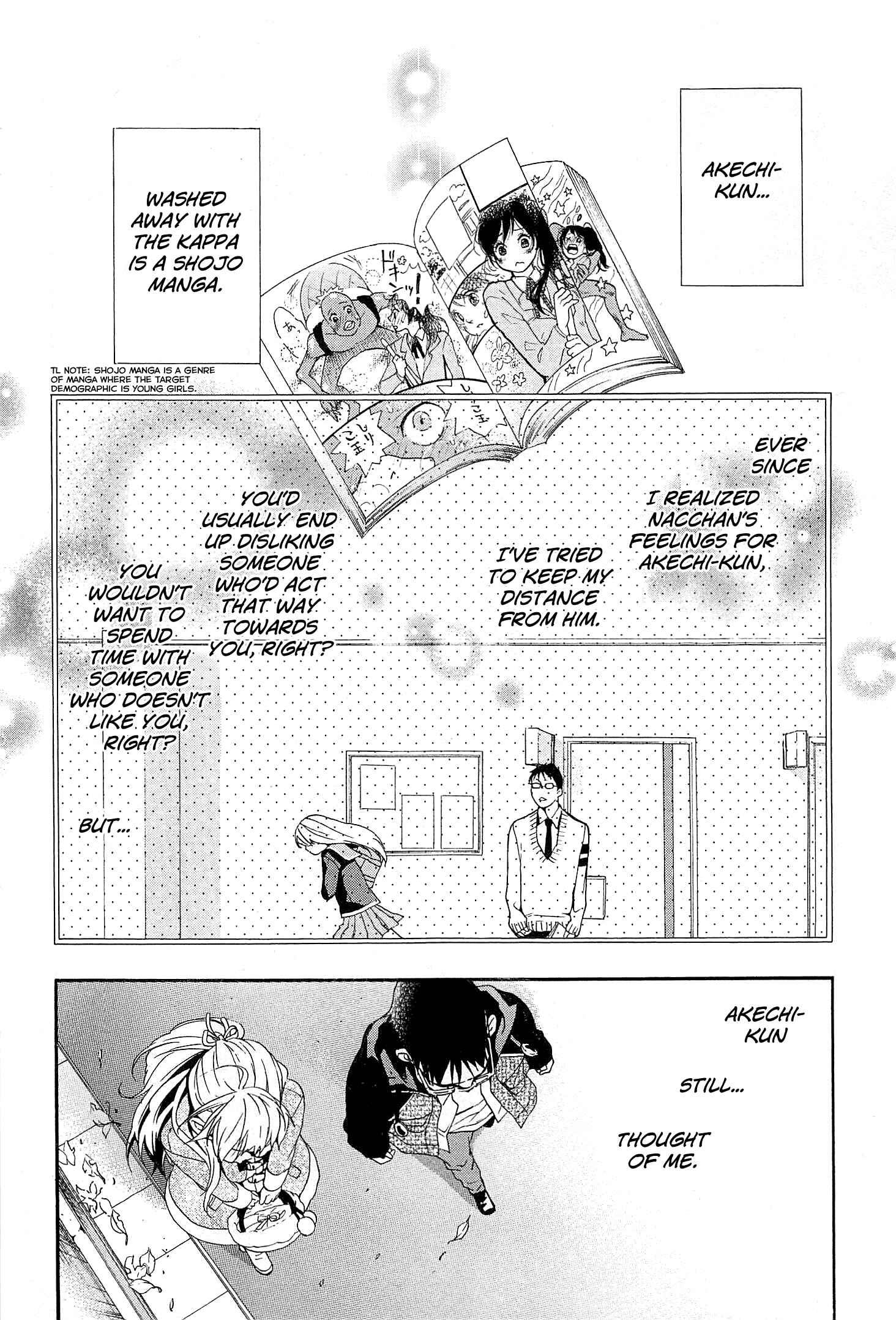 Page 25 Chapter 29 Musunde Hiraite