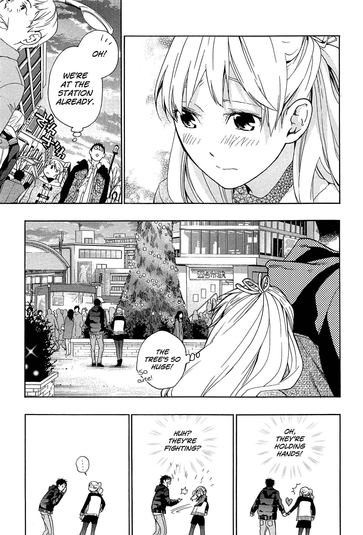 Page 26 Chapter 29 Musunde Hiraite