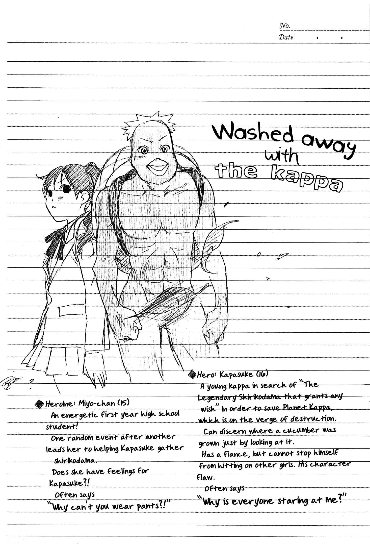 Page 29 Chapter 29 Musunde Hiraite