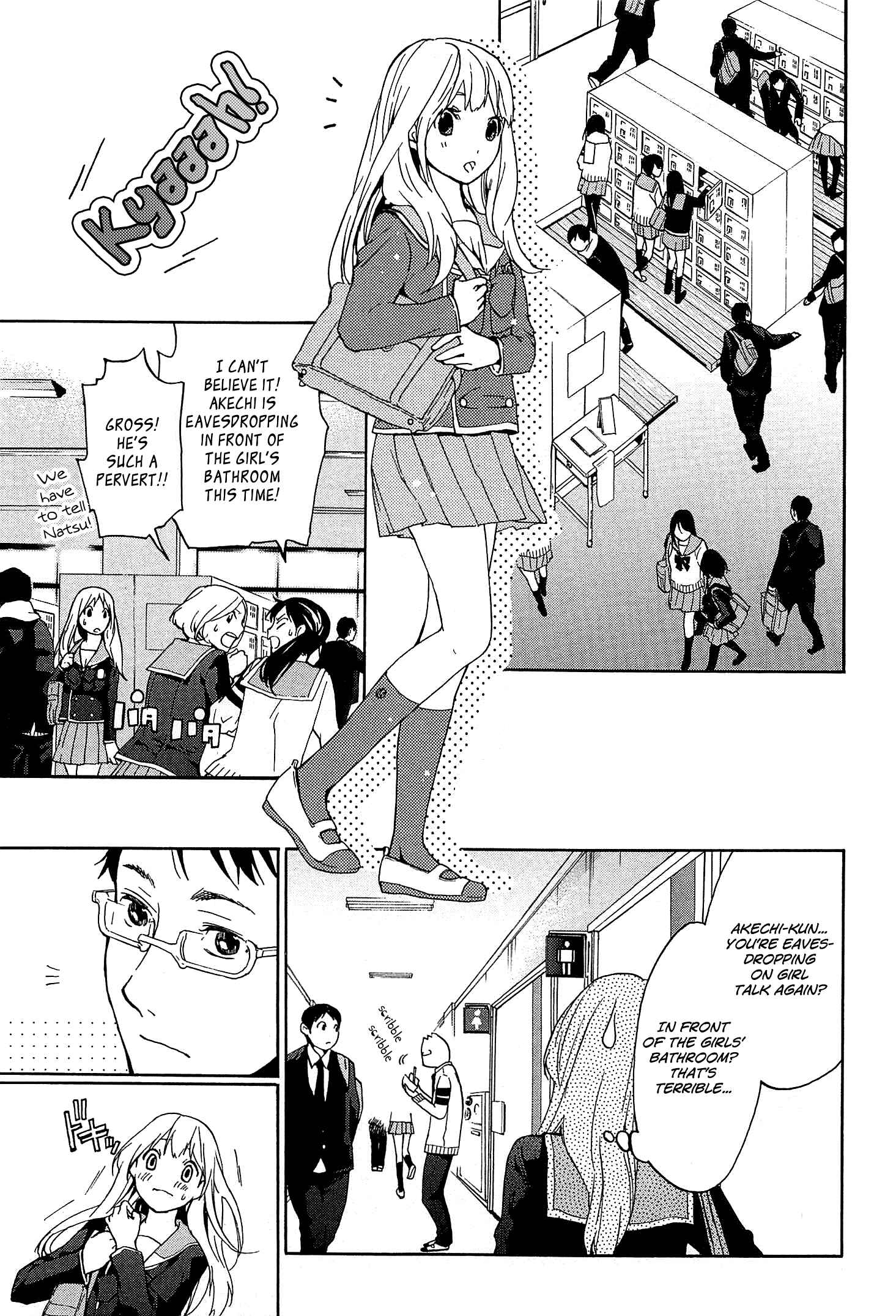 Page 6 Chapter 29 Musunde Hiraite