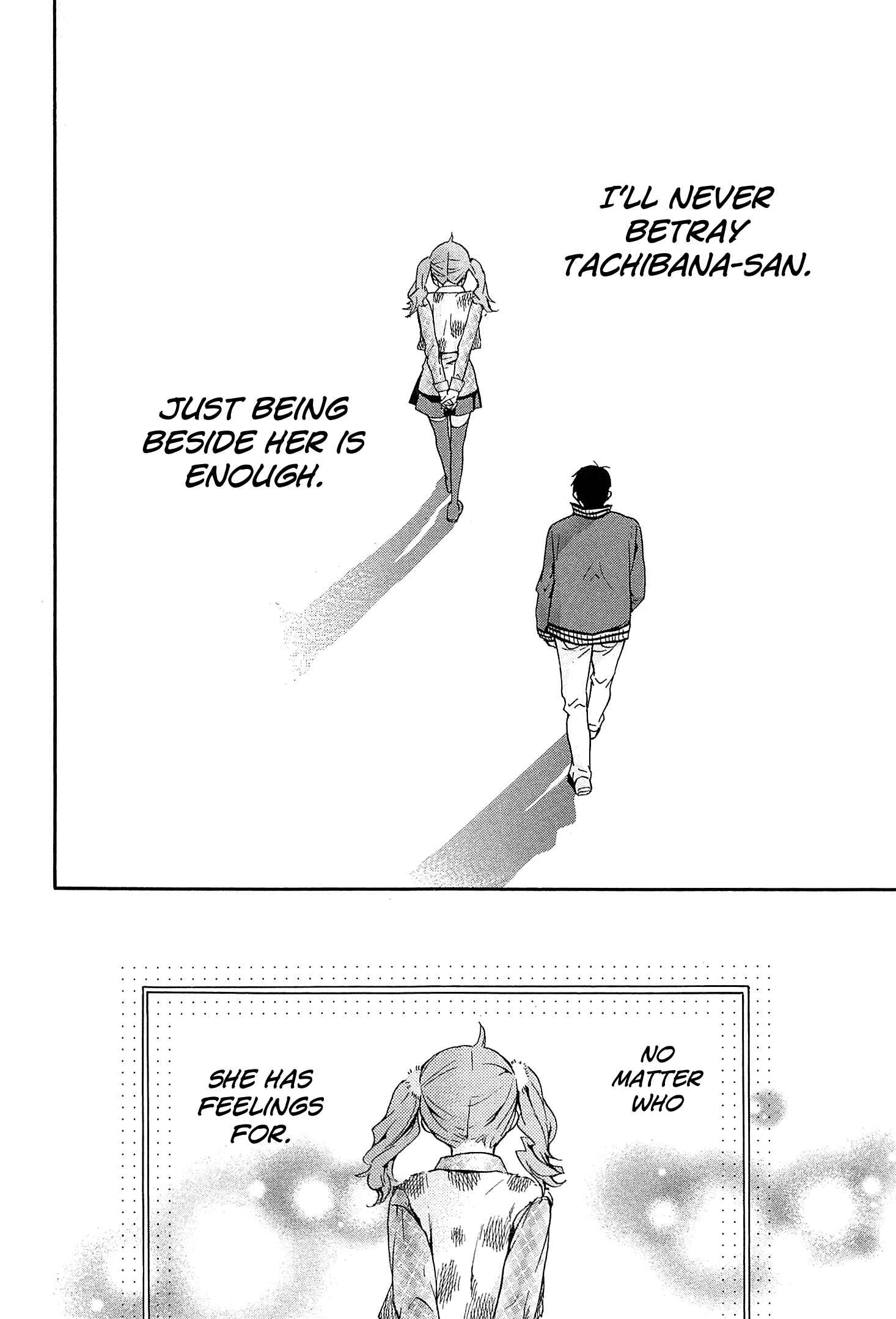 Page 13 Chapter 27 Musunde Hiraite