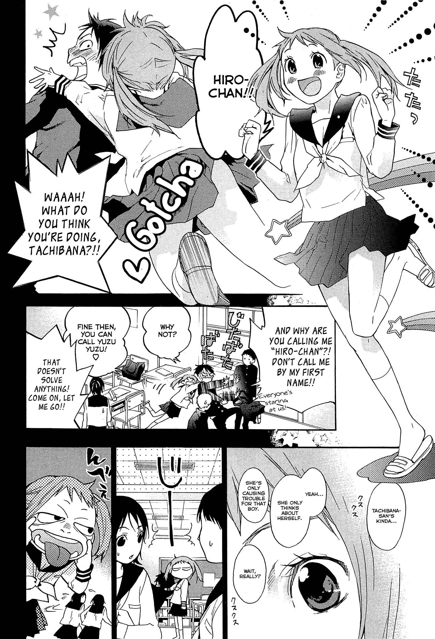 Page 5 Chapter 27 Musunde Hiraite