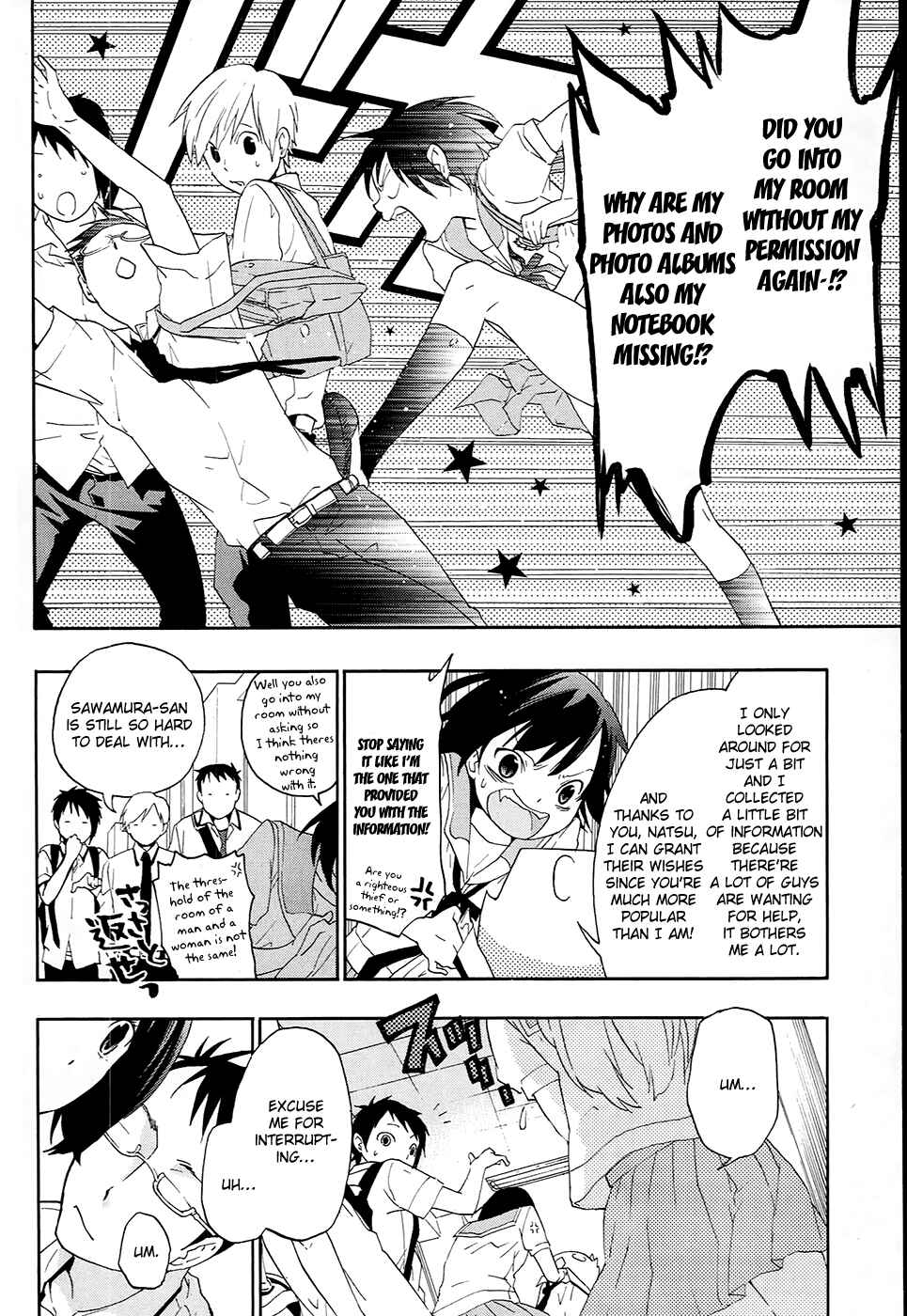Page 11 Chapter 10 Musunde Hiraite
