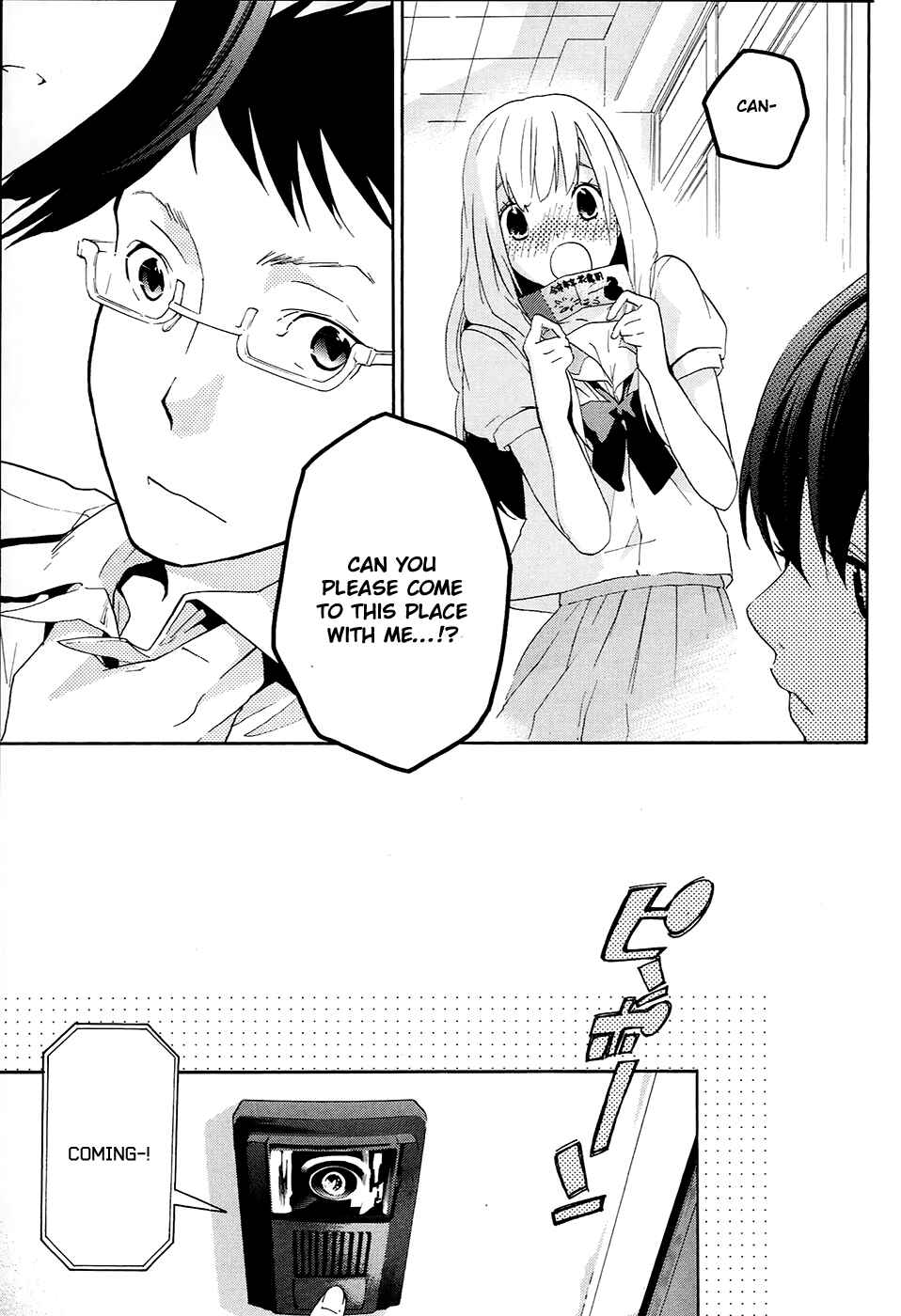 Page 12 Chapter 10 Musunde Hiraite