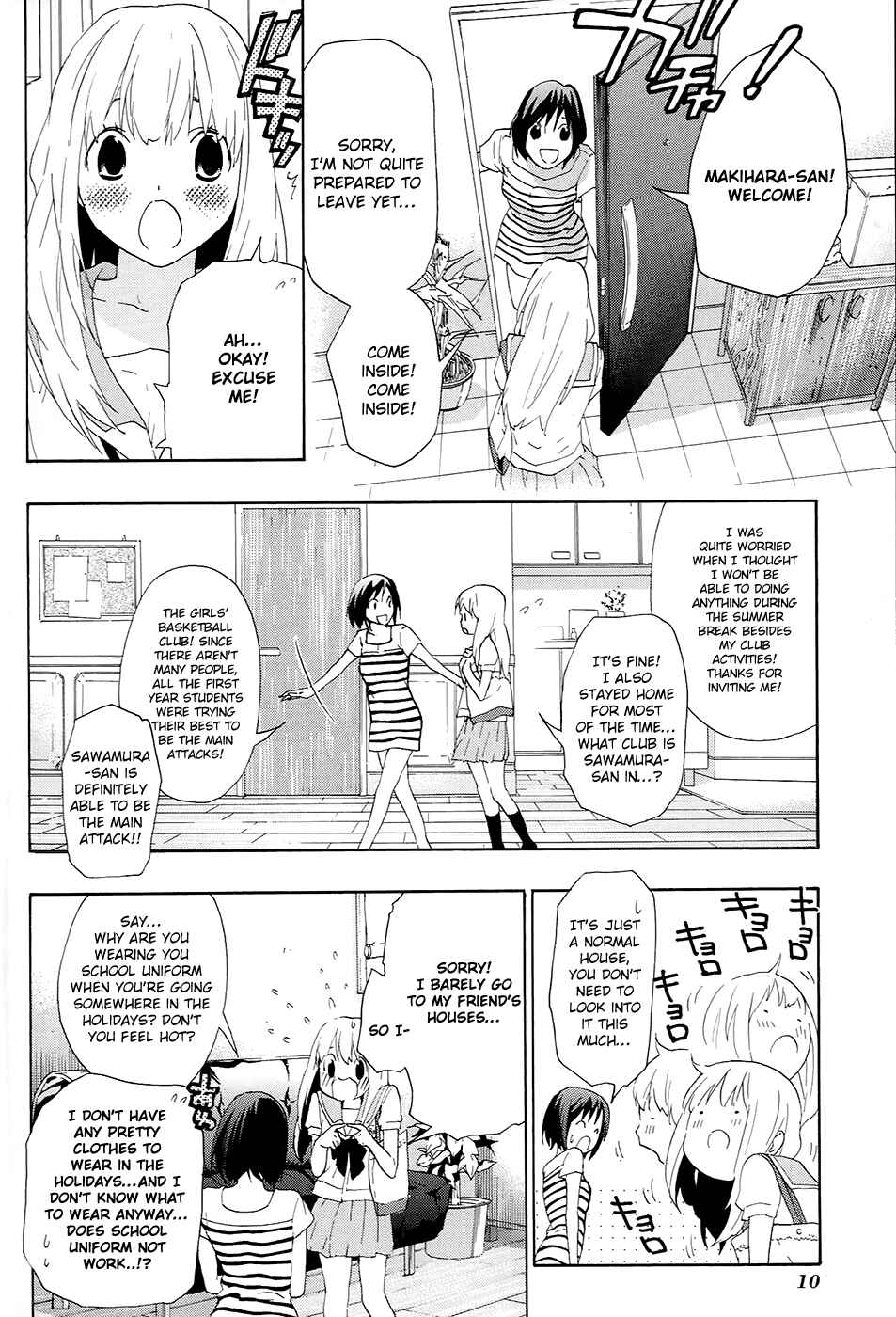 Page 13 Chapter 10 Musunde Hiraite