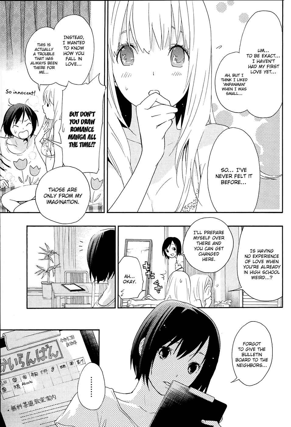 Page 20 Chapter 10 Musunde Hiraite