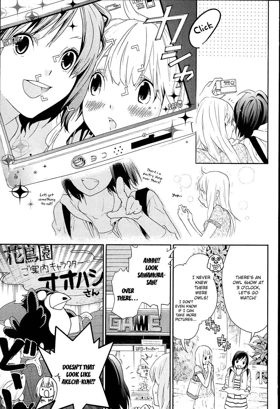 Page 24 Chapter 10 Musunde Hiraite