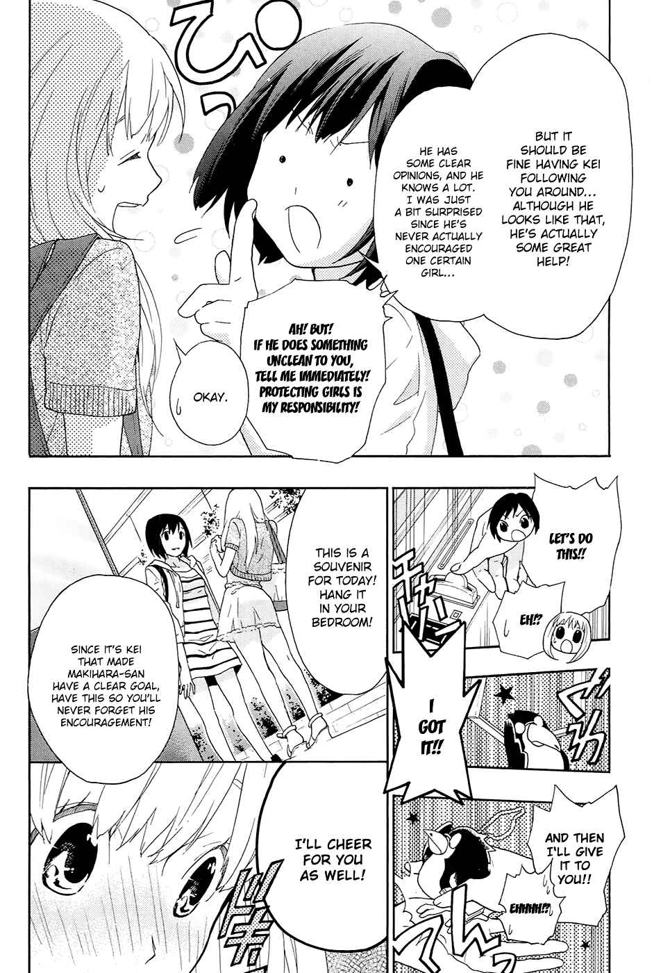 Page 27 Chapter 10 Musunde Hiraite