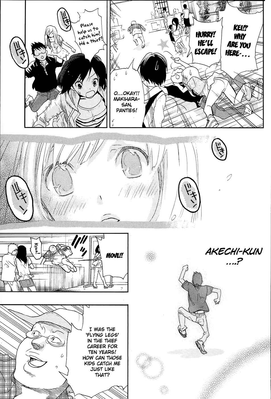 Page 32 Chapter 10 Musunde Hiraite