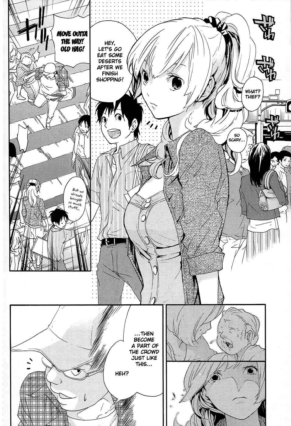 Page 33 Chapter 10 Musunde Hiraite