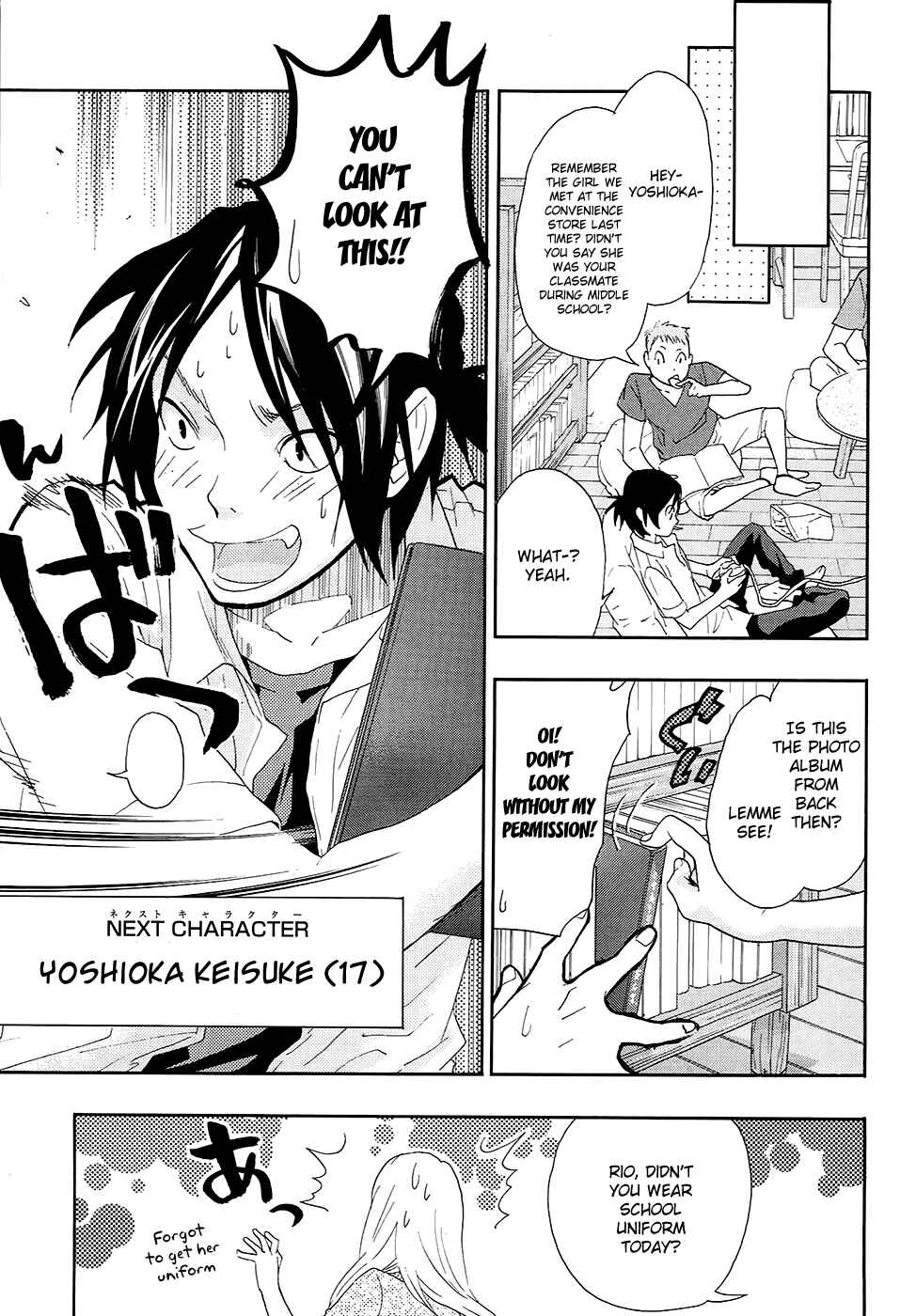 Page 42 Chapter 10 Musunde Hiraite