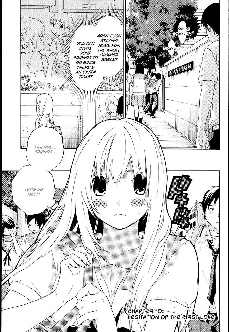 Page 8 Chapter 10 Musunde Hiraite