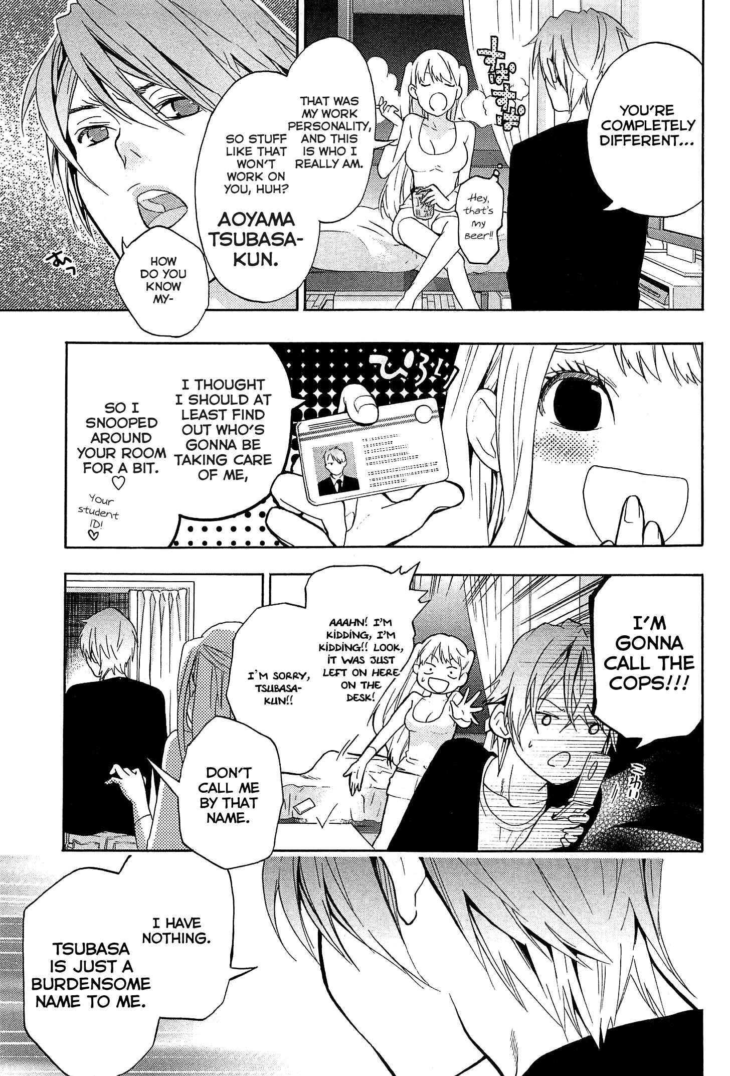 Page 20 Chapter 23 Musunde Hiraite