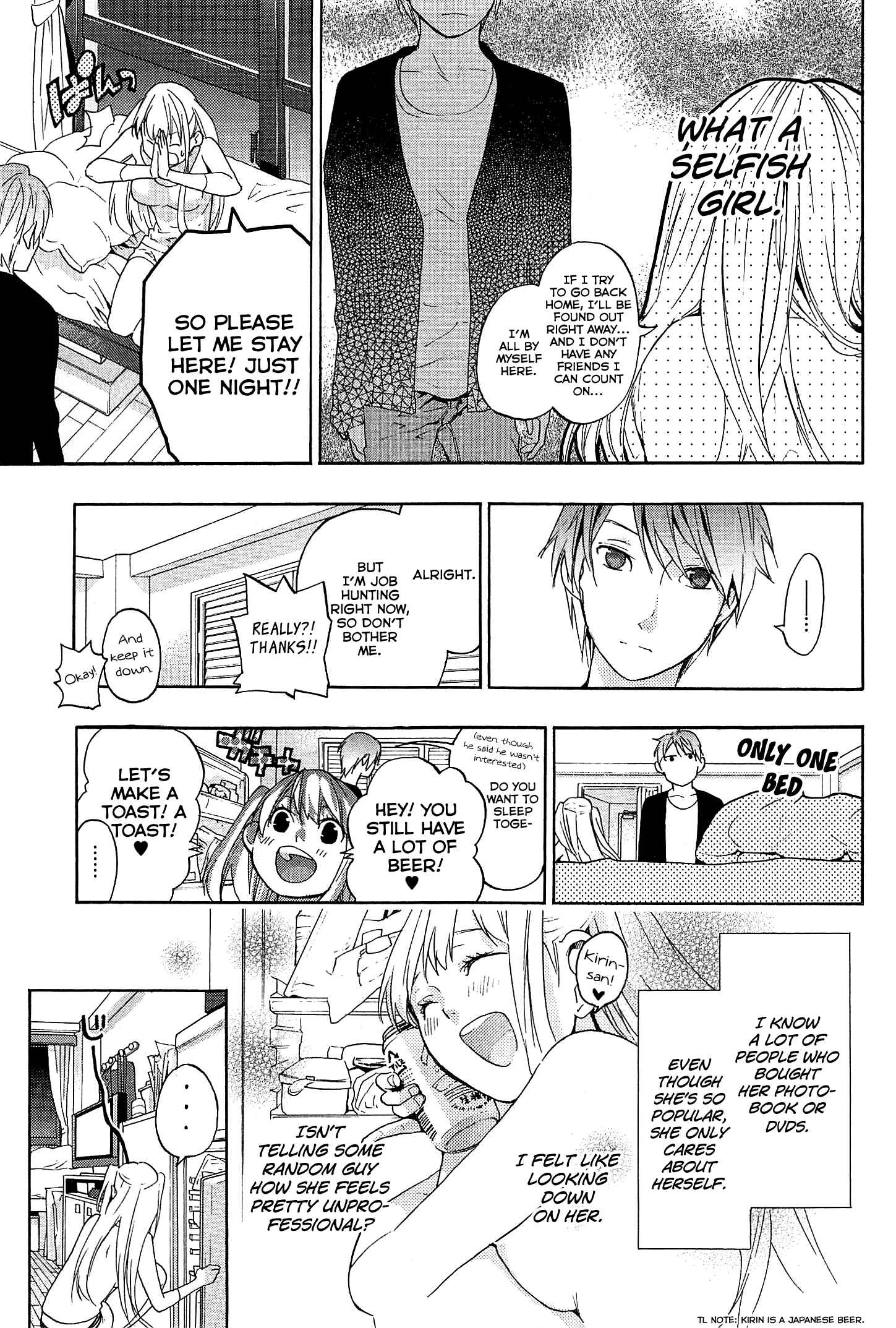 Page 22 Chapter 23 Musunde Hiraite