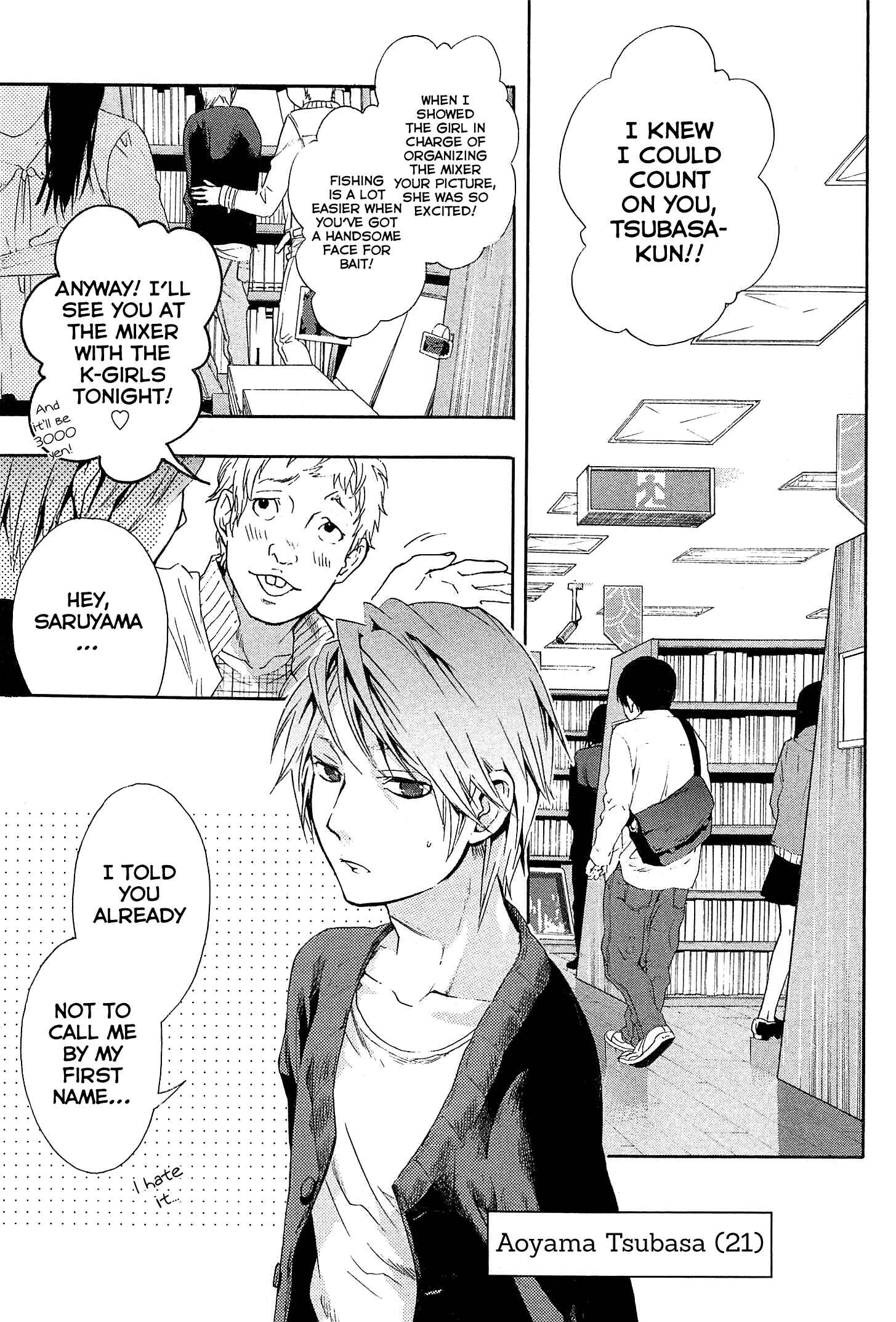 Page 4 Chapter 23 Musunde Hiraite