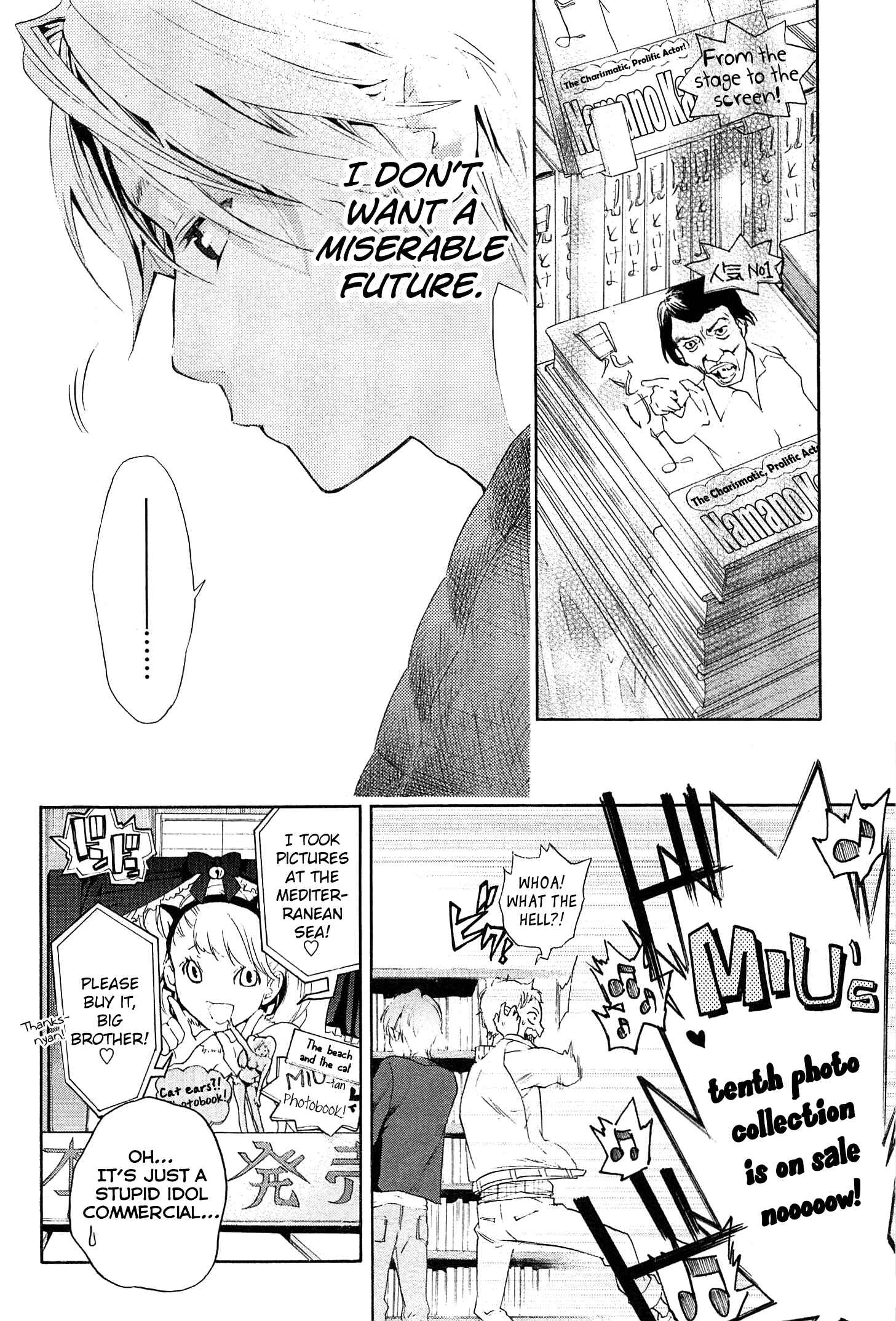Page 7 Chapter 23 Musunde Hiraite