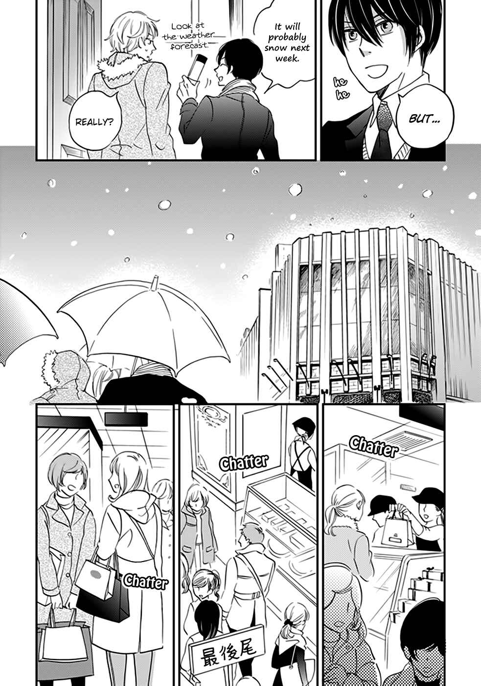Page 33 Chapter 37 Ame Nochi Hare