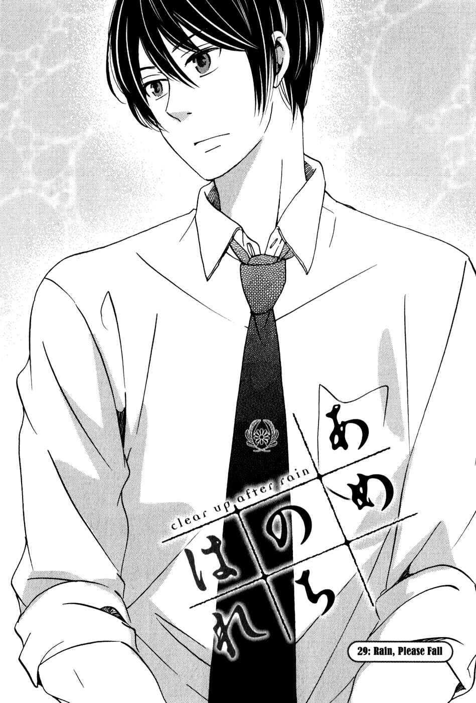 Page 2 Chapter 29 Ame Nochi Hare