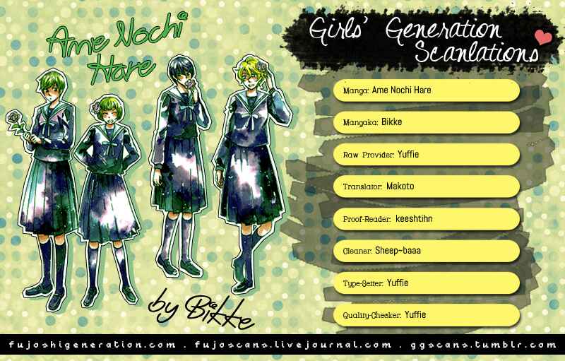 Page 1 Chapter 22 Ame Nochi Hare