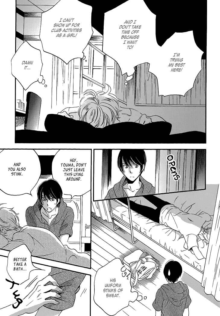 Page 14 Chapter 22 Ame Nochi Hare