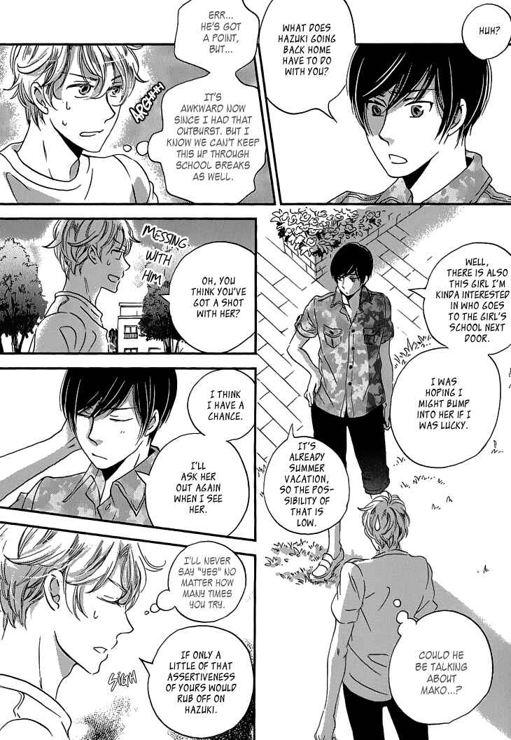 Page 19 Chapter 22 Ame Nochi Hare