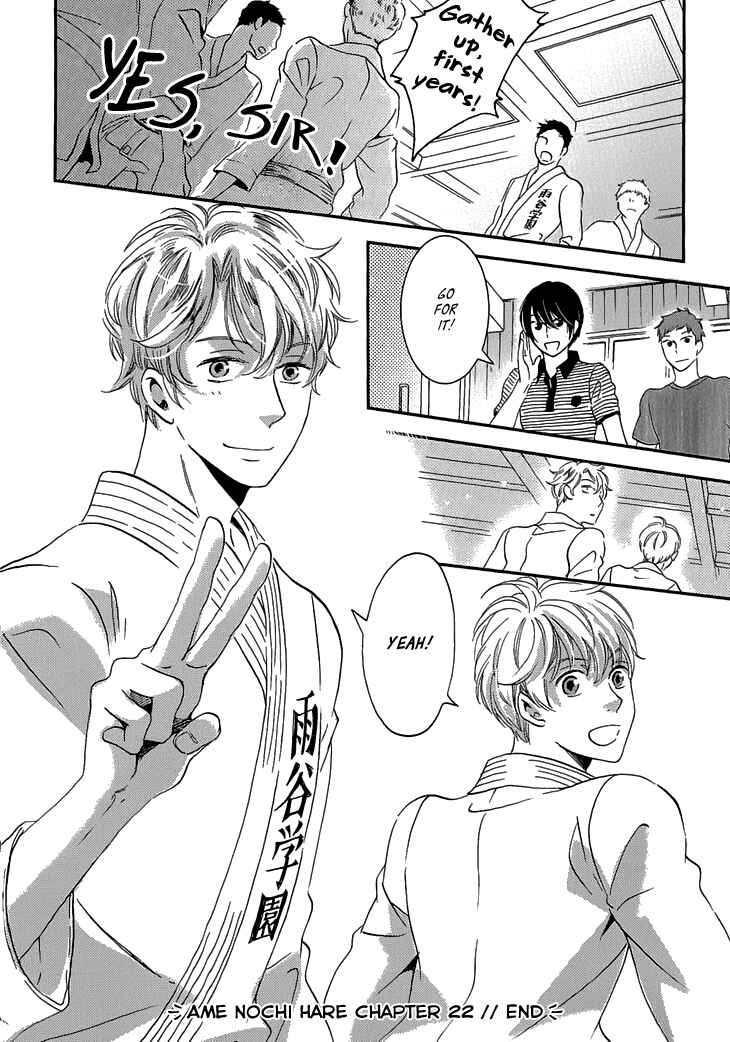 Page 31 Chapter 22 Ame Nochi Hare