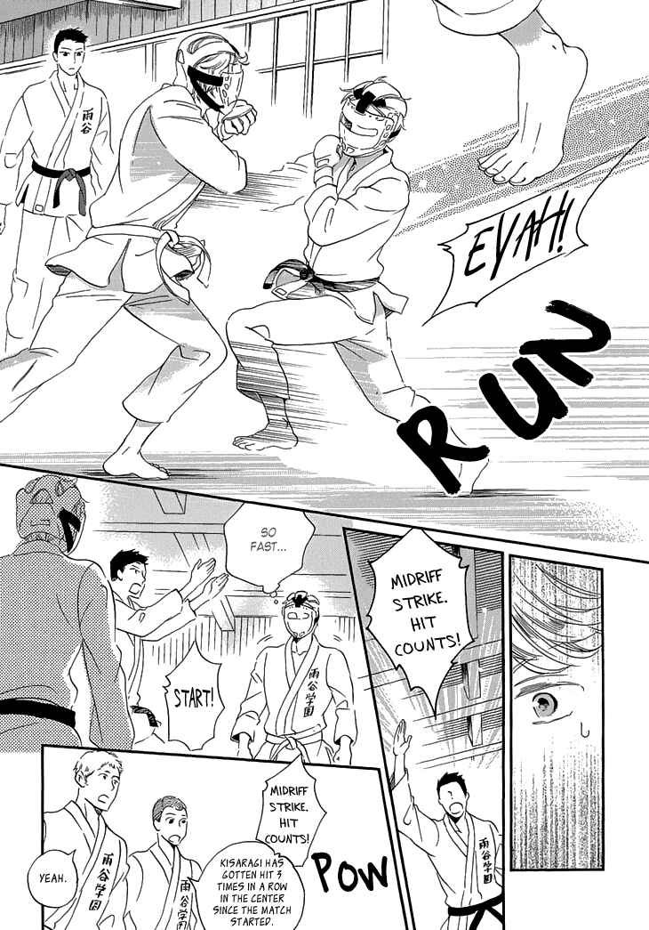 Page 6 Chapter 22 Ame Nochi Hare