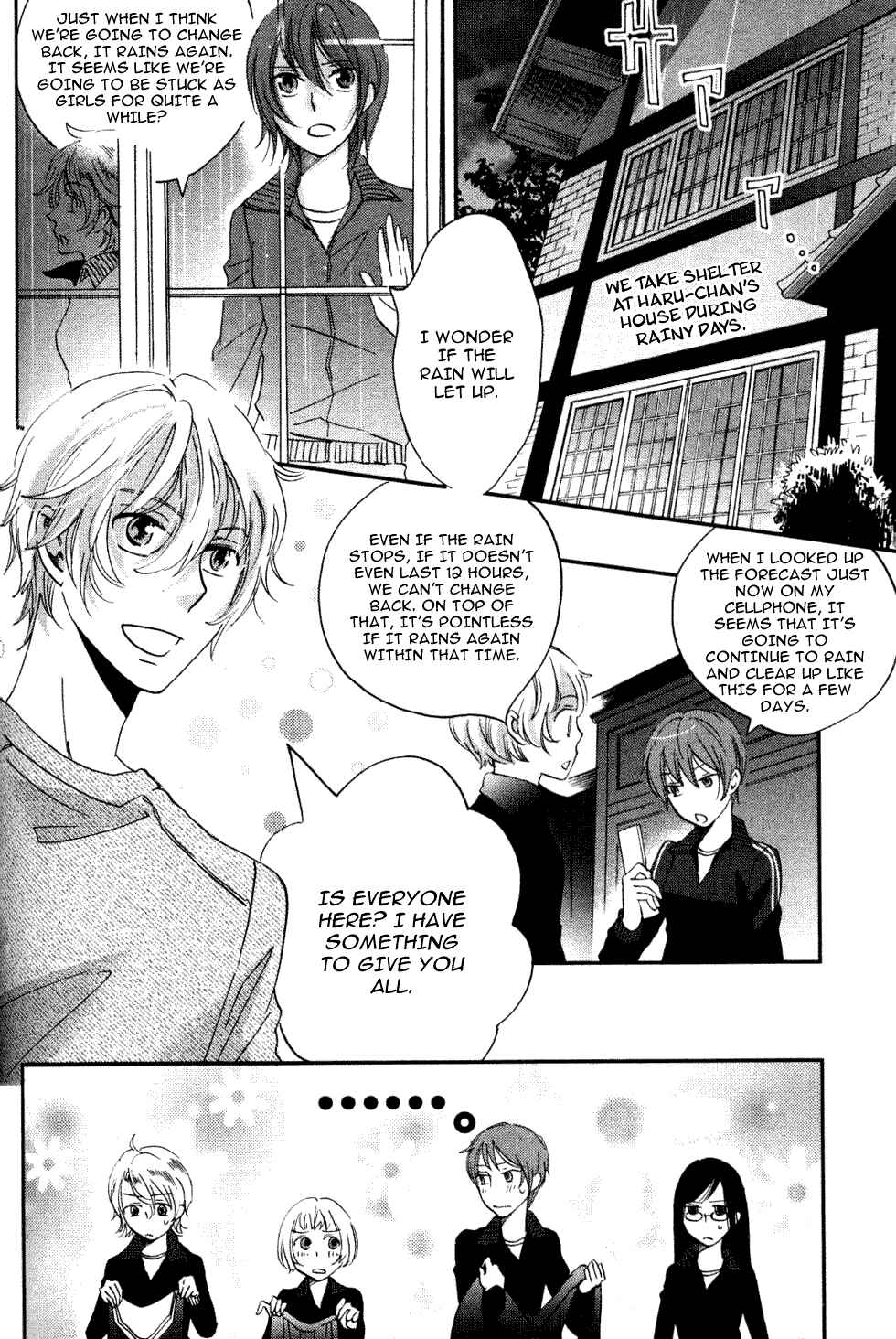 Page 14 Chapter 4 Ame Nochi Hare
