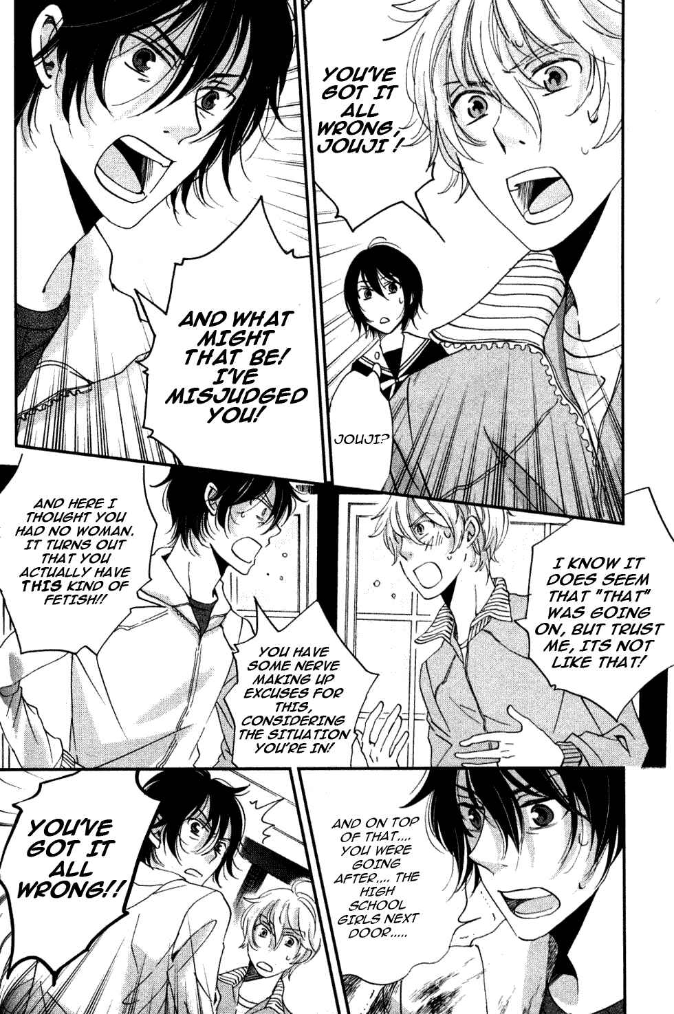 Page 2 Chapter 4 Ame Nochi Hare