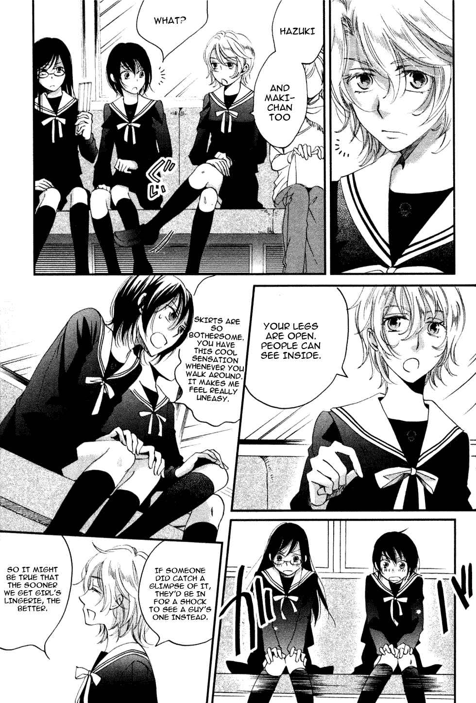 Page 23 Chapter 4 Ame Nochi Hare